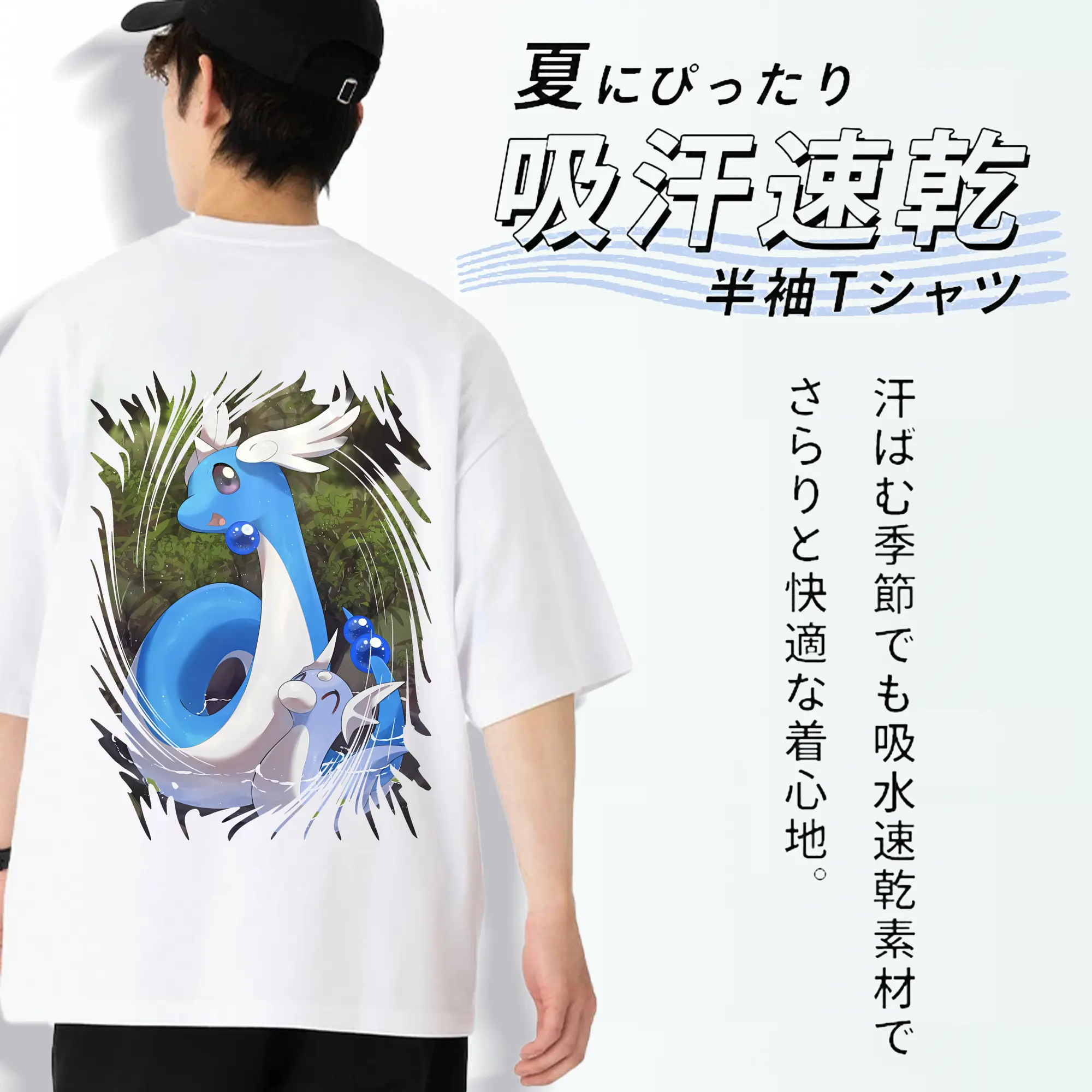 ポケモン グッズ,カイリュー