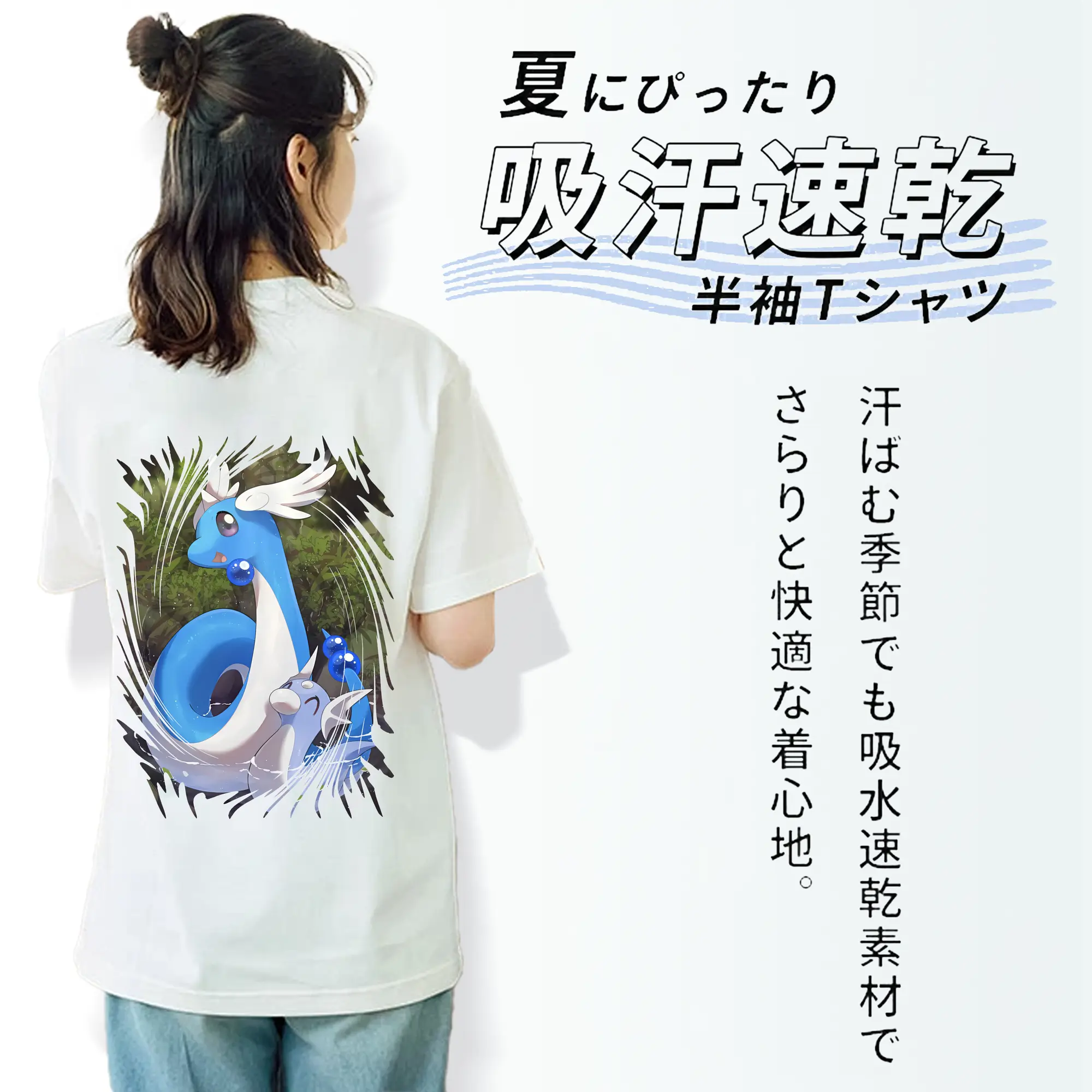 ポケモン グッズ,カイリュー