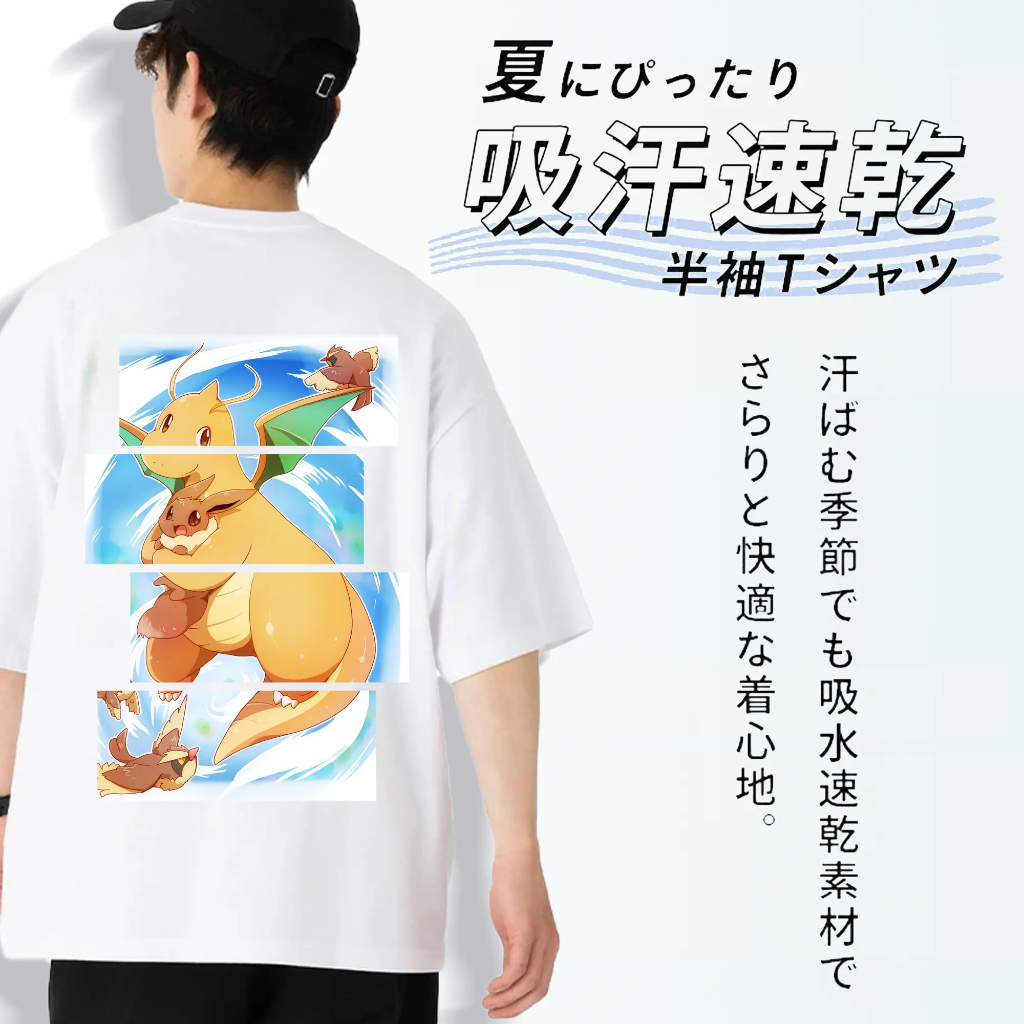 ポケモン グッズ,カイリュー