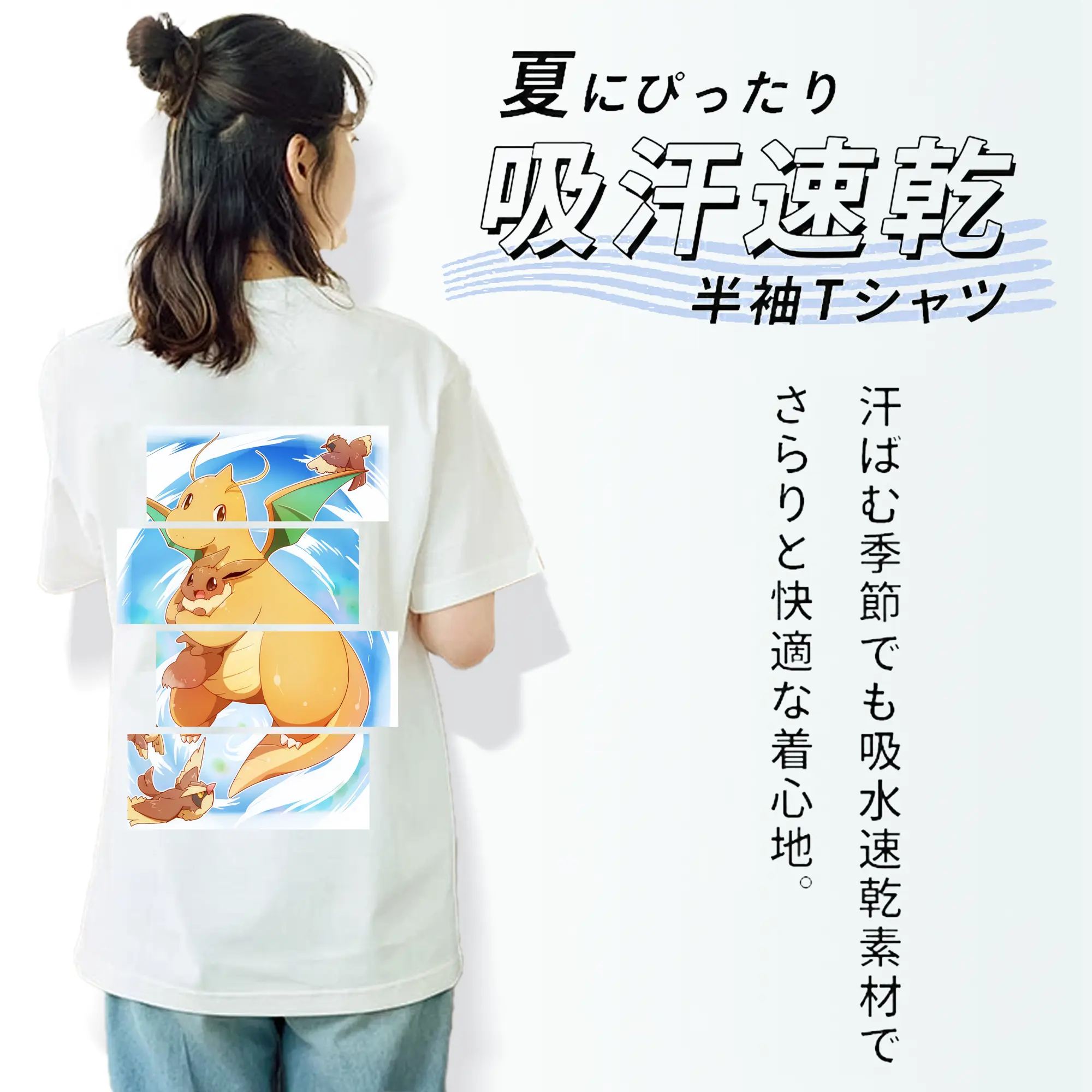 ポケモン グッズ,カイリュー