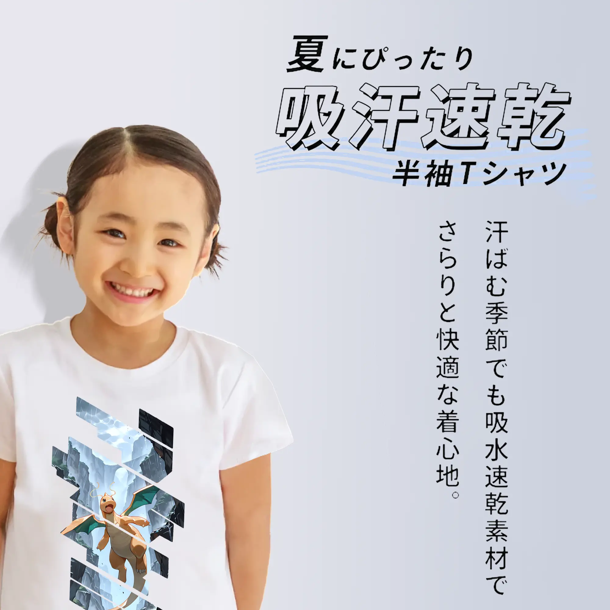 ポケモン グッズ,カイリュー