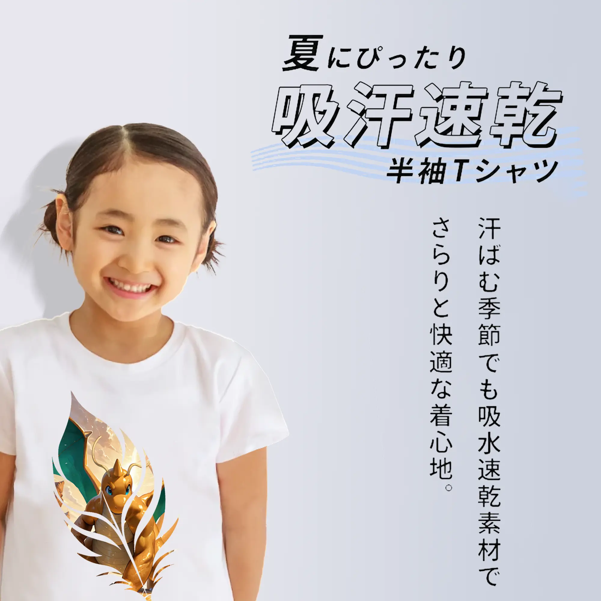 ポケモン グッズ,カイリュー