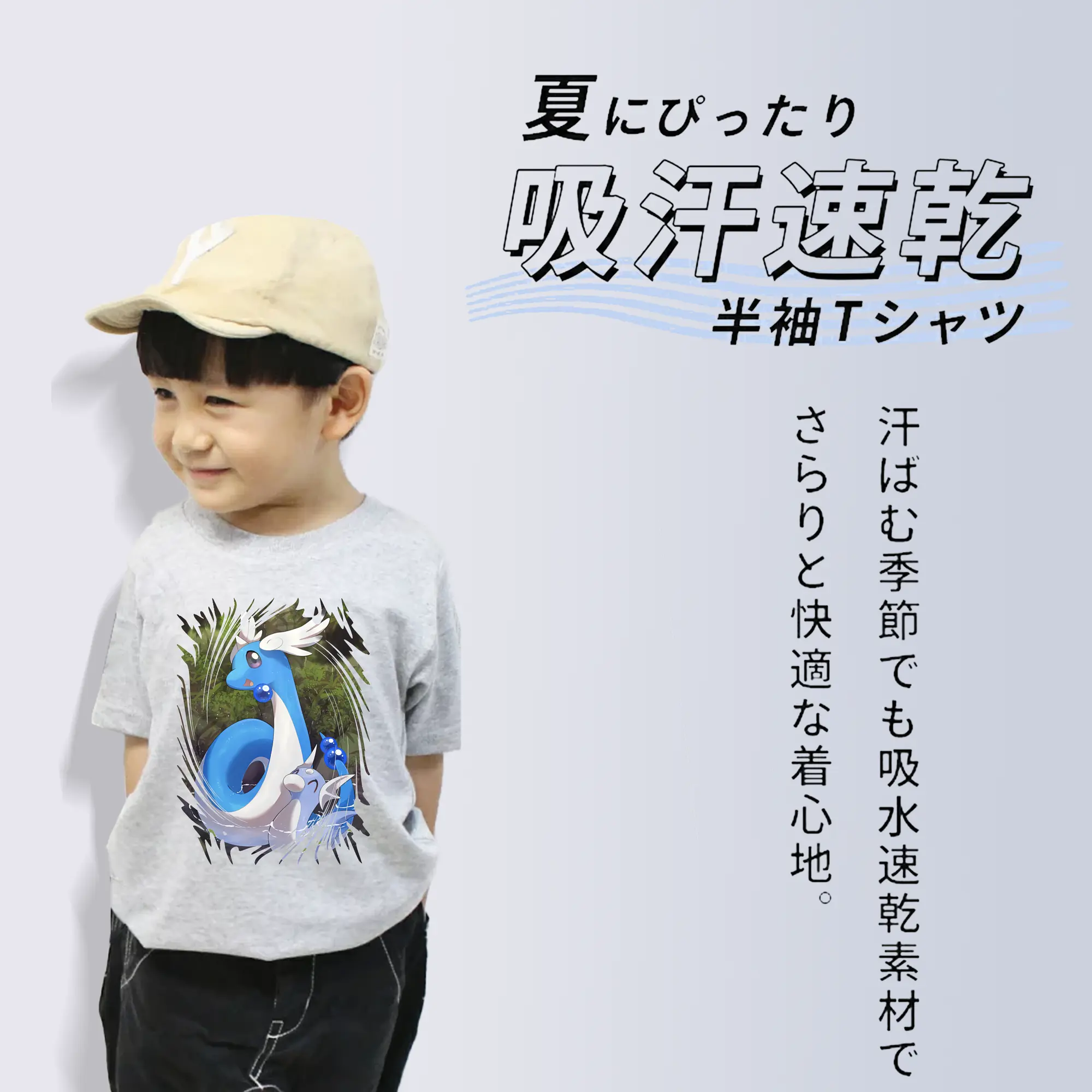 ポケモン グッズ,カイリュー