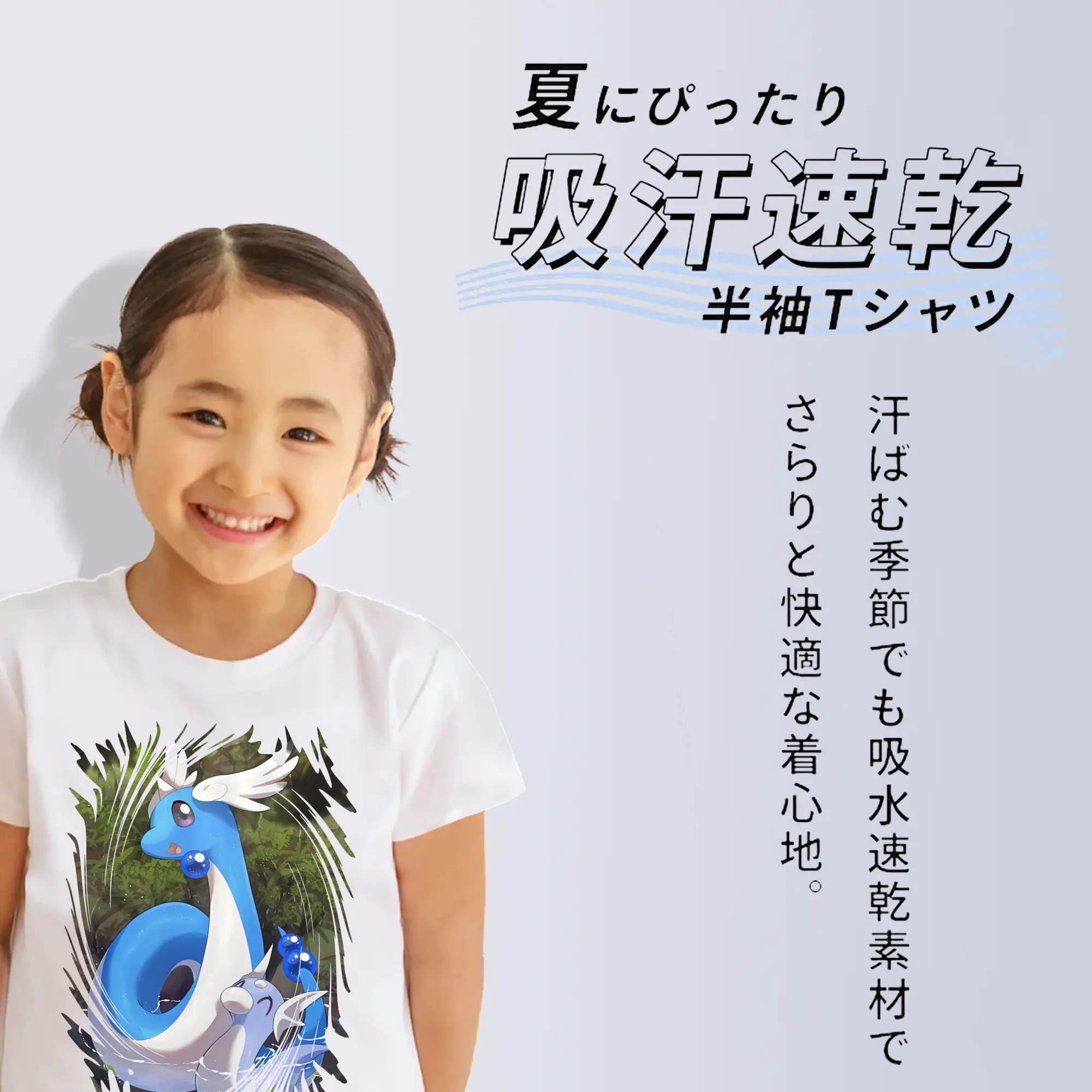 ポケモン グッズ,カイリュー