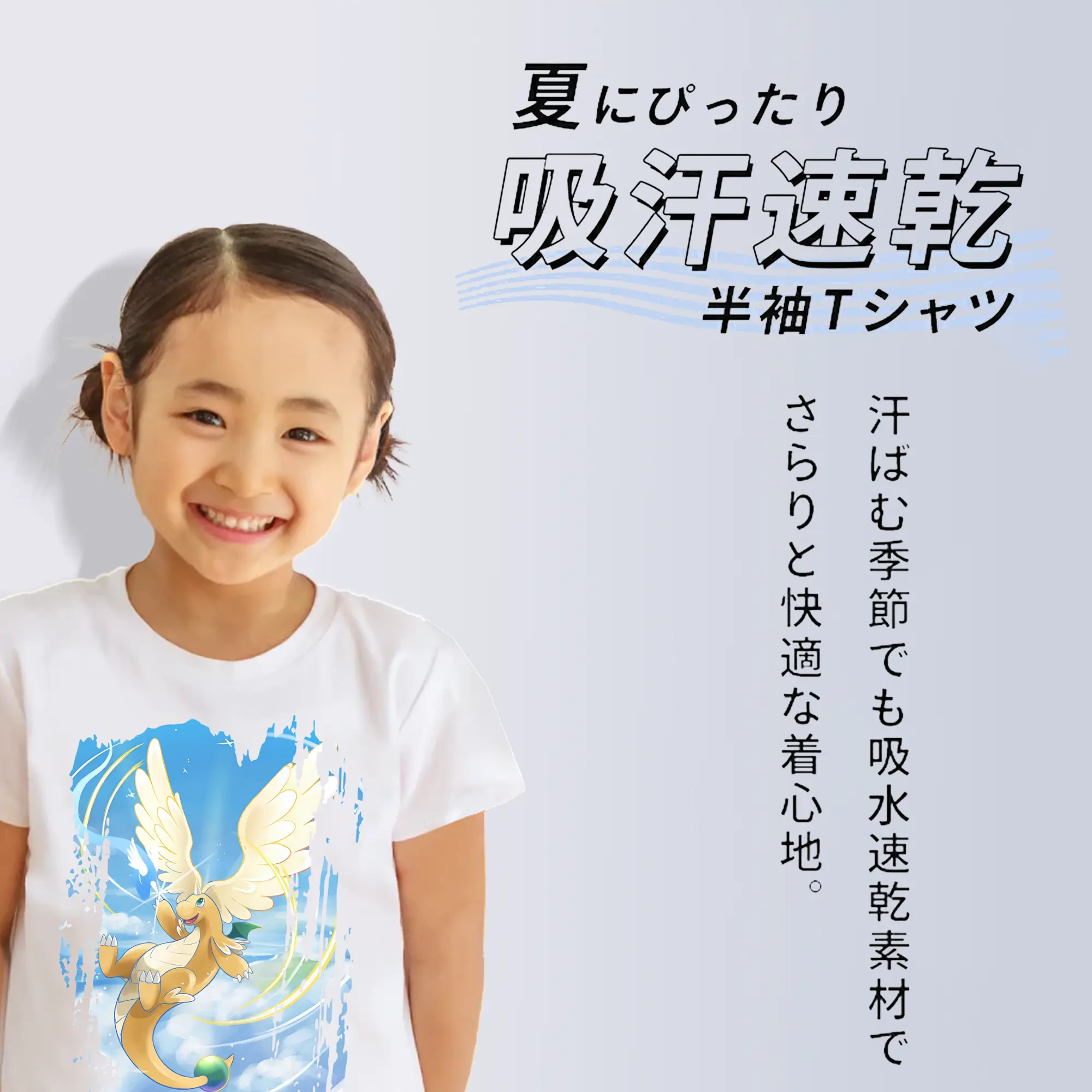 ポケモン グッズ,カイリュー