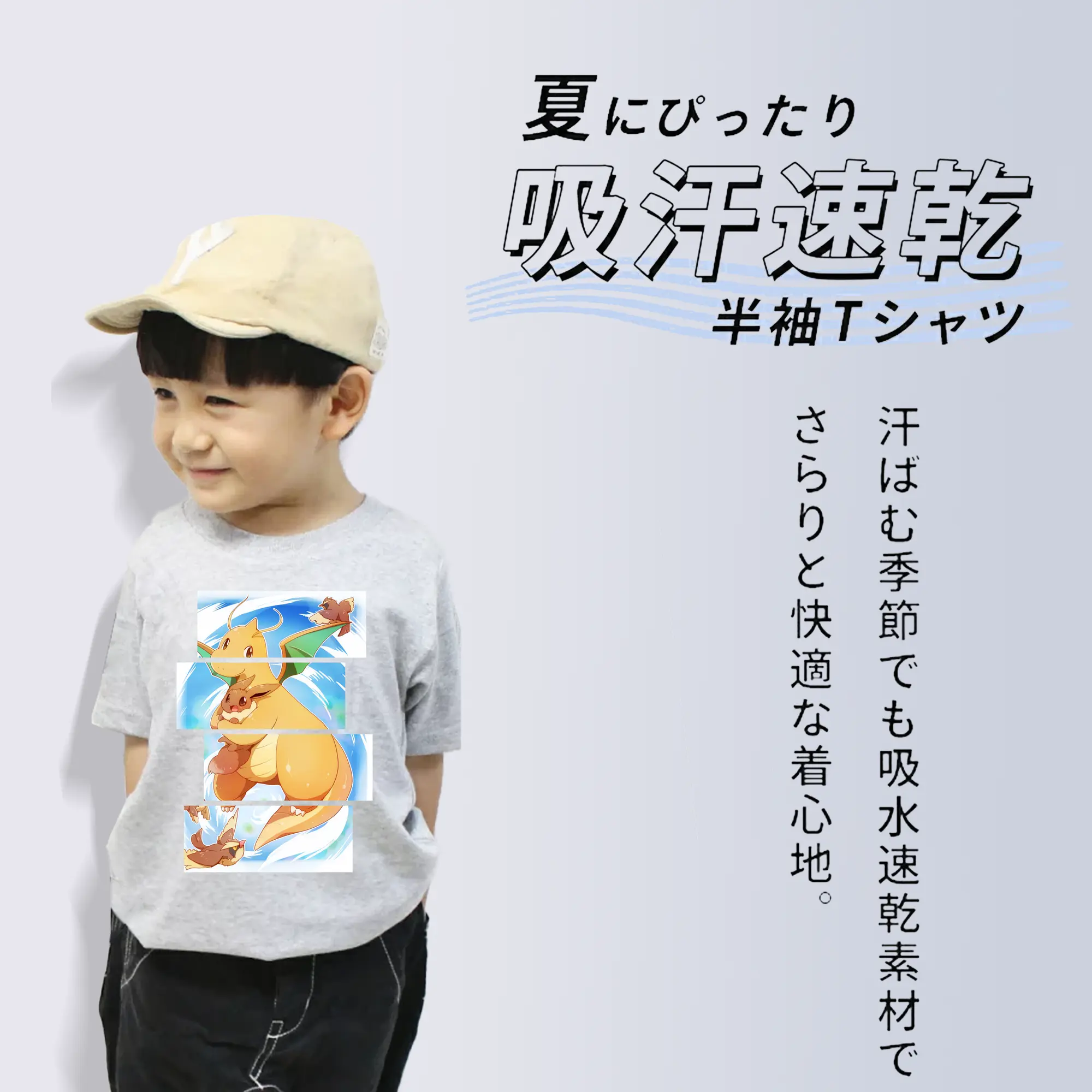 ポケモン グッズ,カイリュー