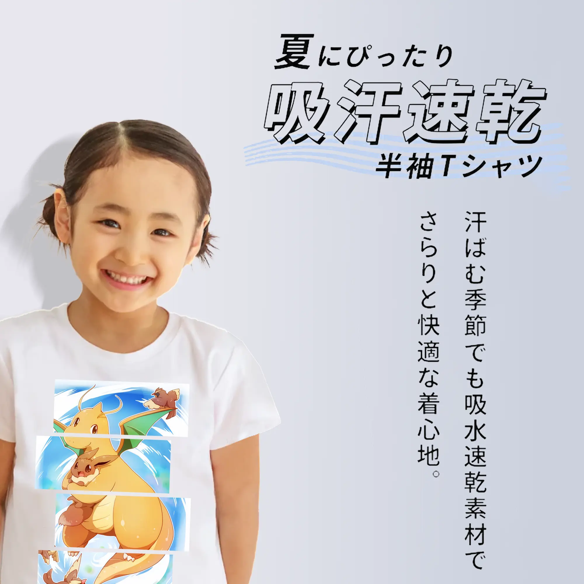 ポケモン グッズ,カイリュー