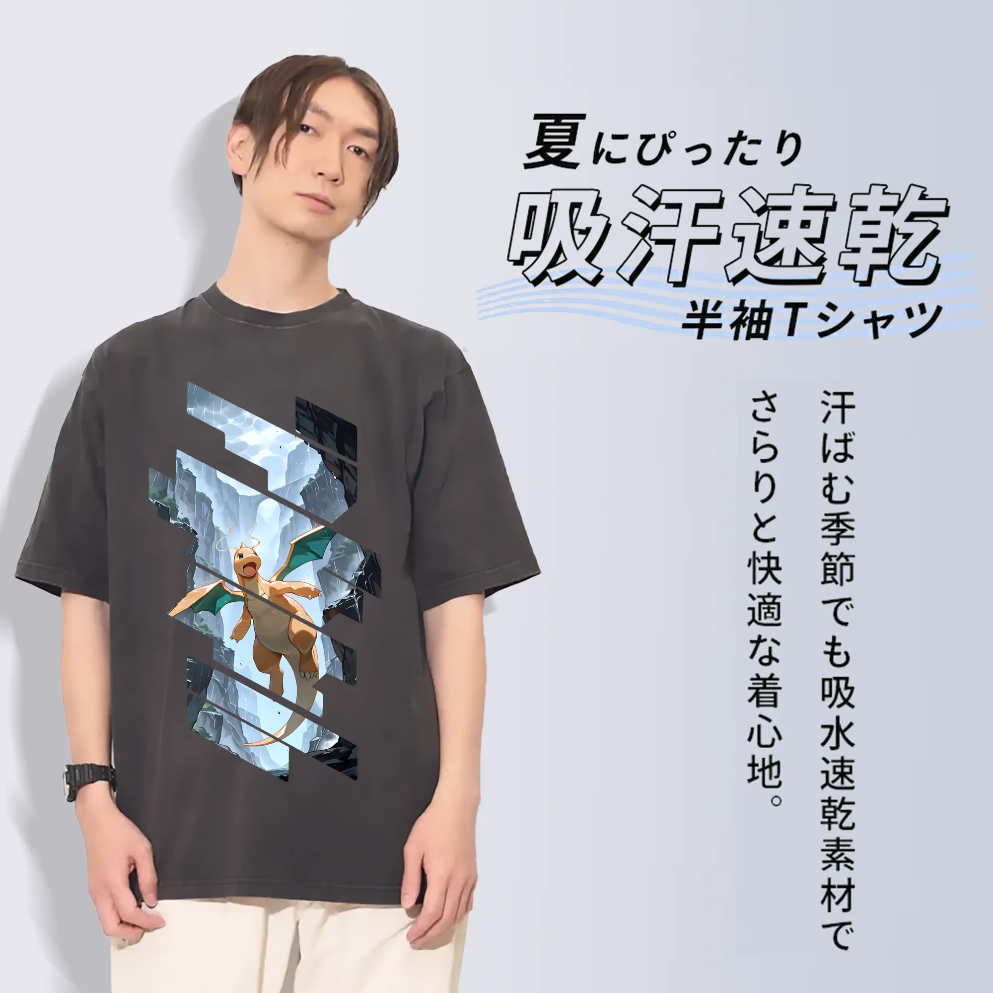 ポケモン グッズ,カイリュー