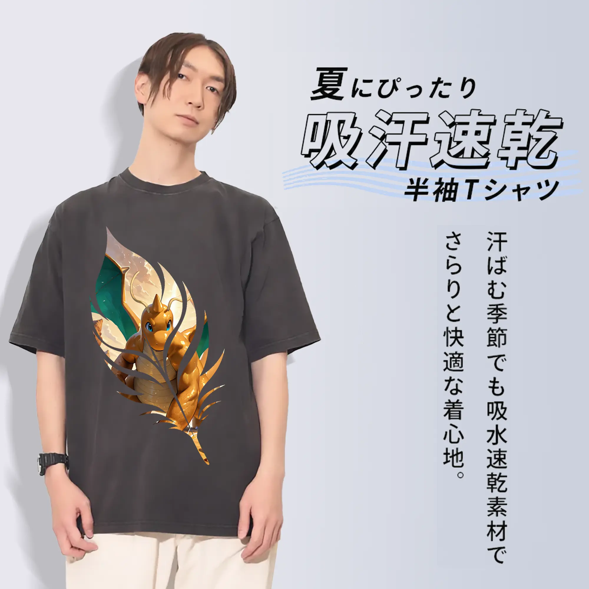 ポケモン グッズ,カイリュー