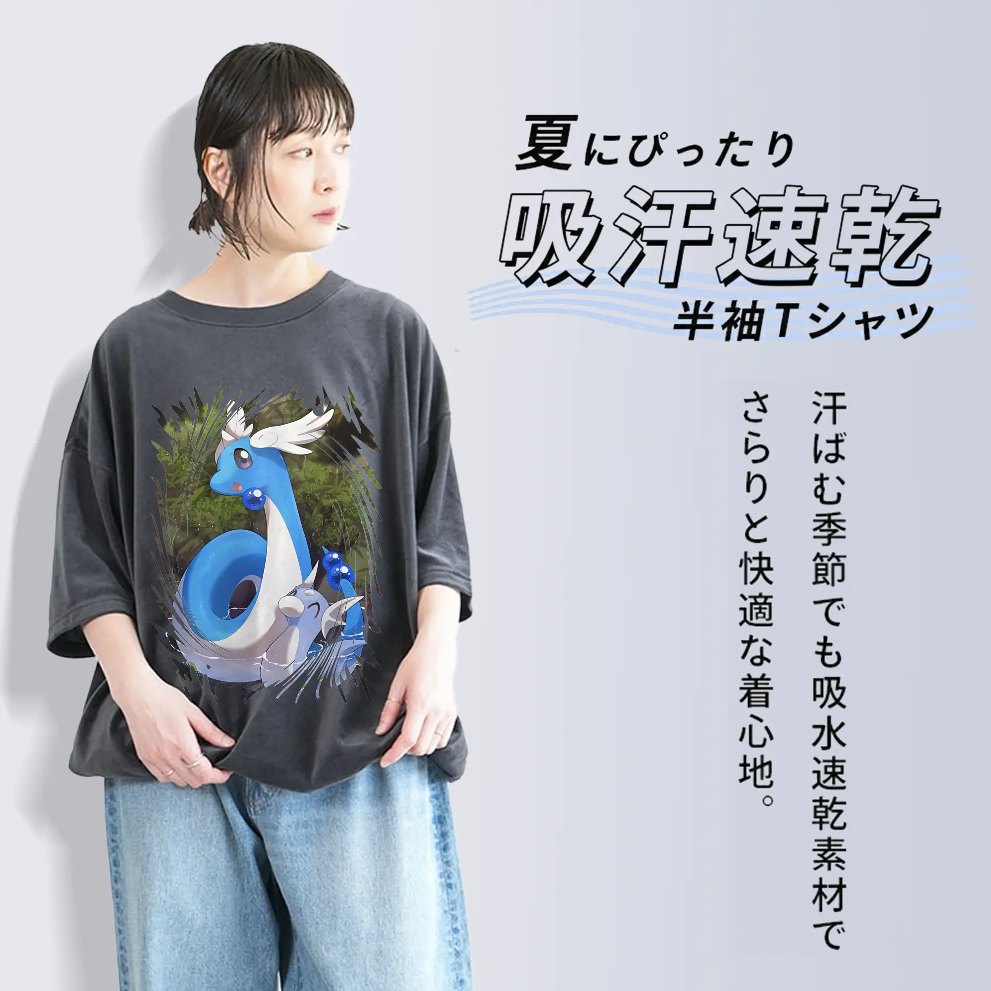 ポケモン グッズ,カイリュー