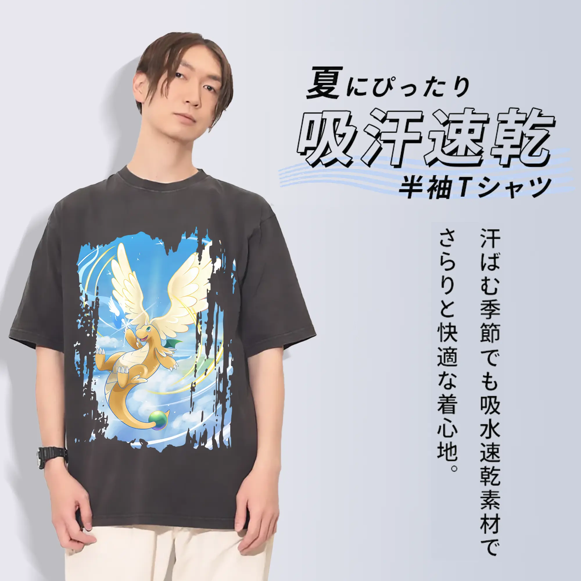 ポケモン グッズ,カイリュー