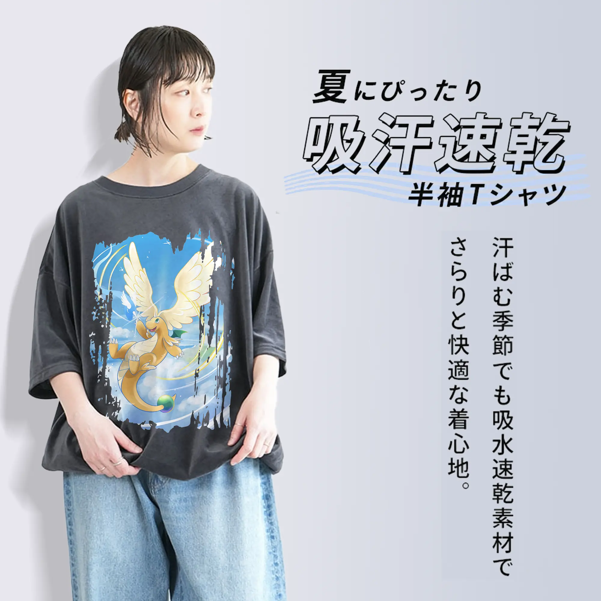 ポケモン グッズ,カイリュー