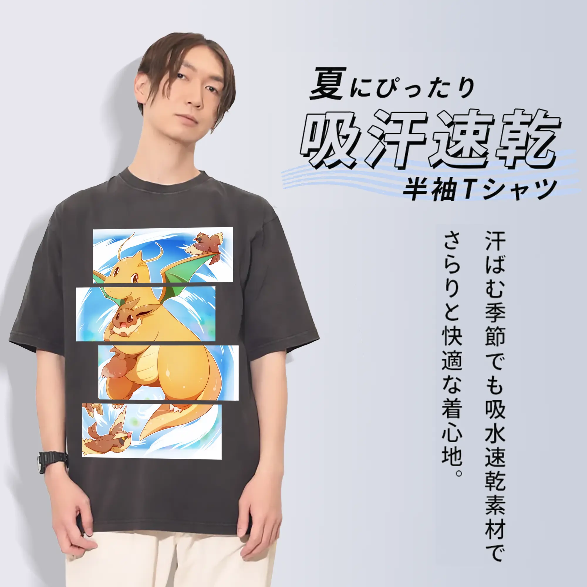 ポケモン グッズ,カイリュー