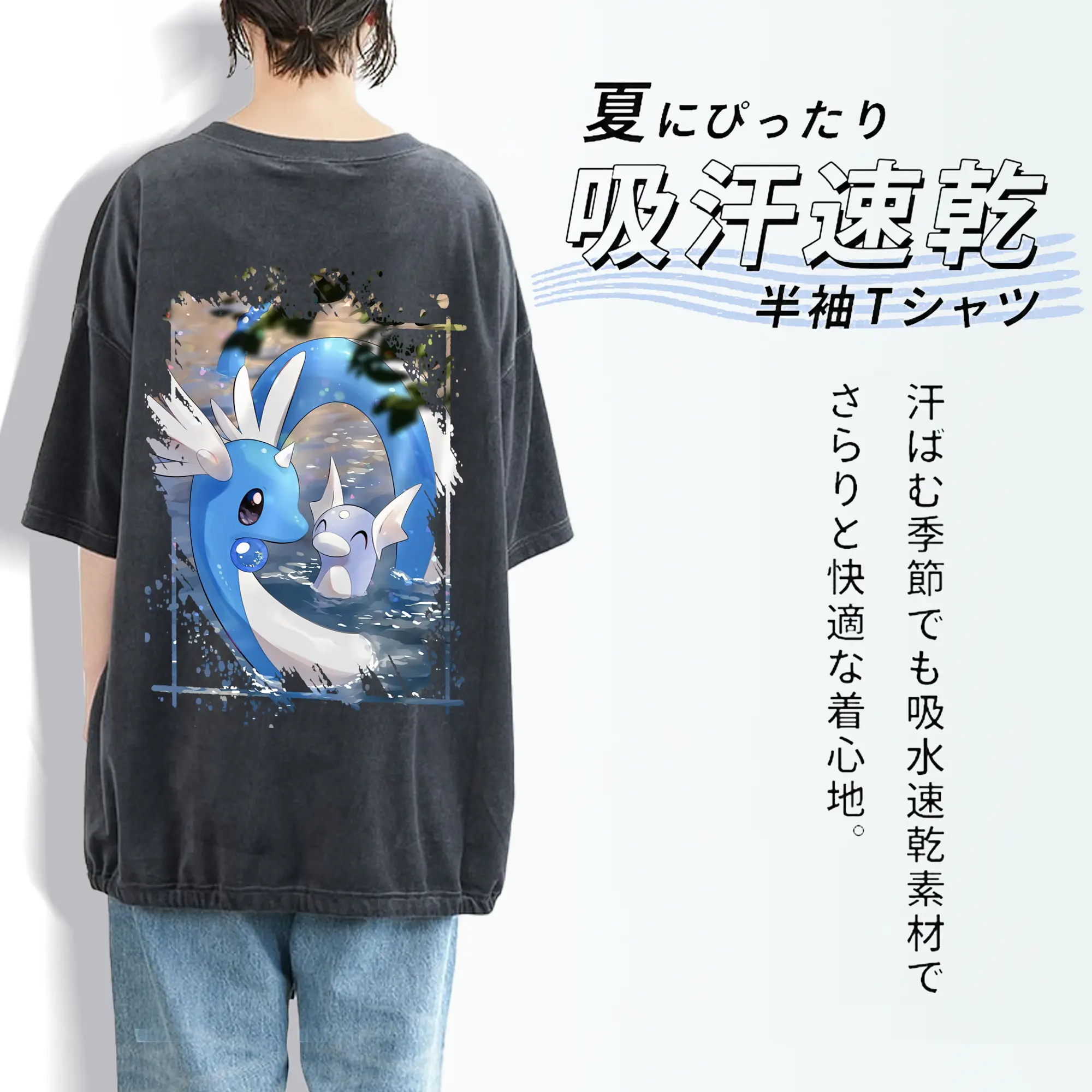 ポケモン グッズ,カイリュー