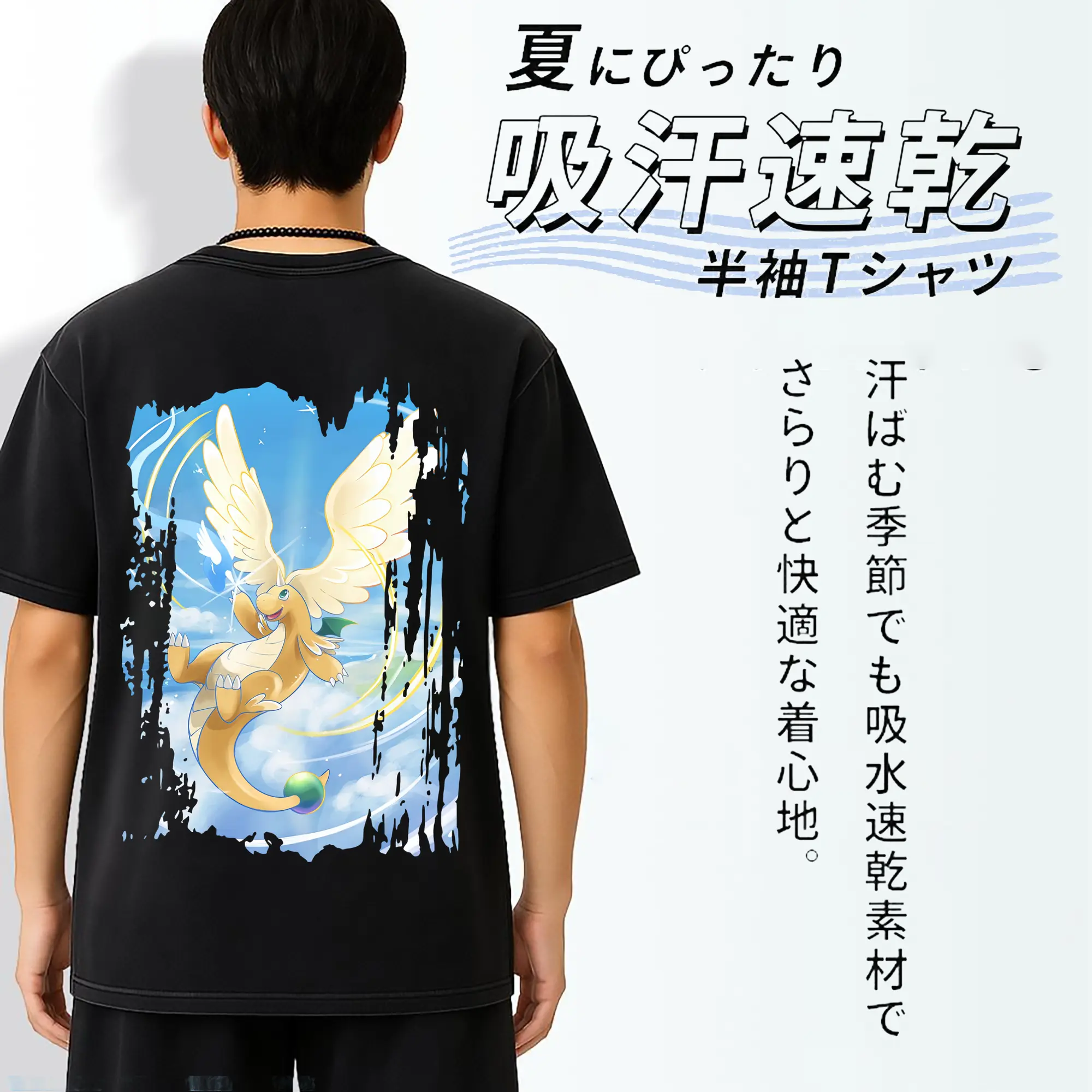 ポケモン グッズ,カイリュー