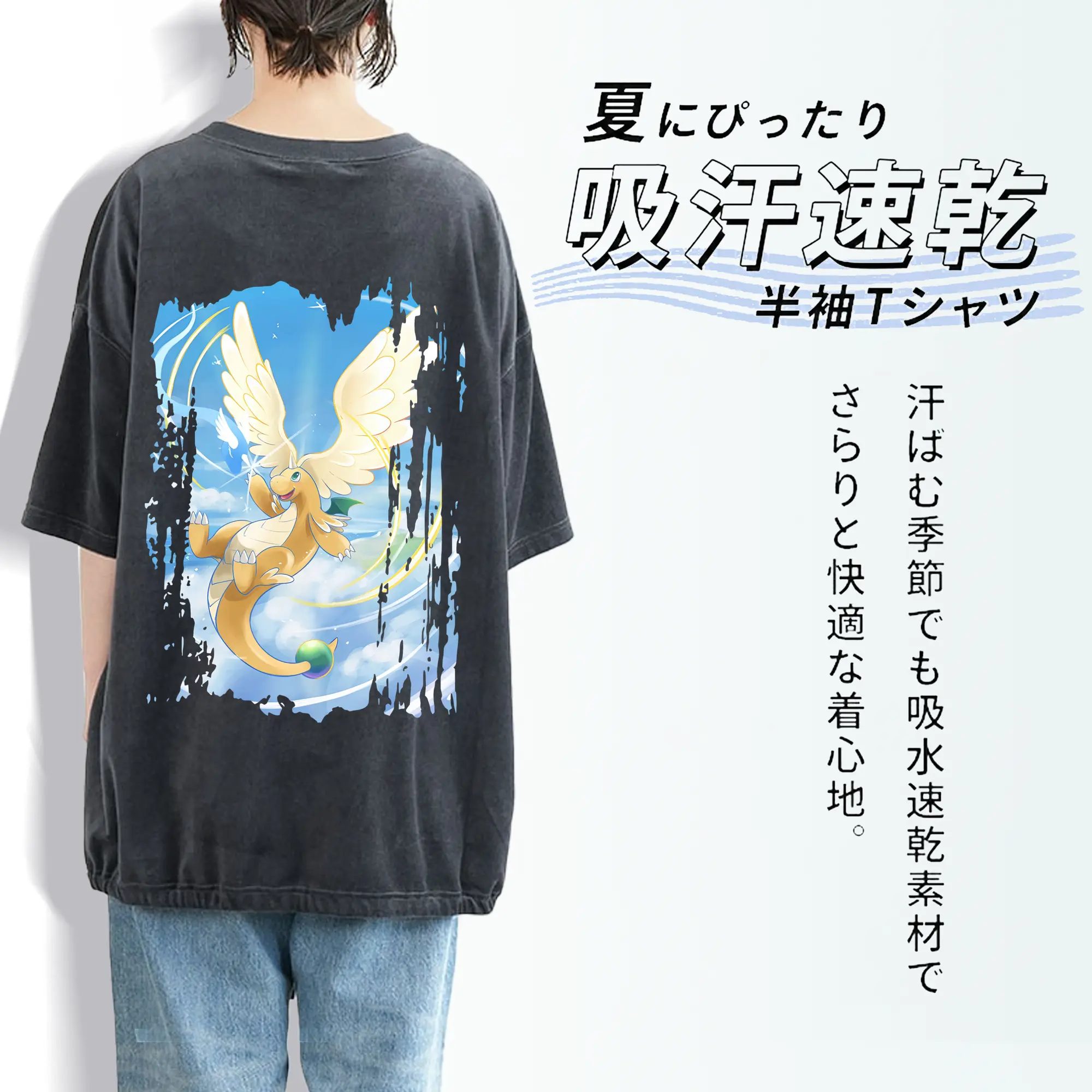 ポケモン グッズ,カイリュー