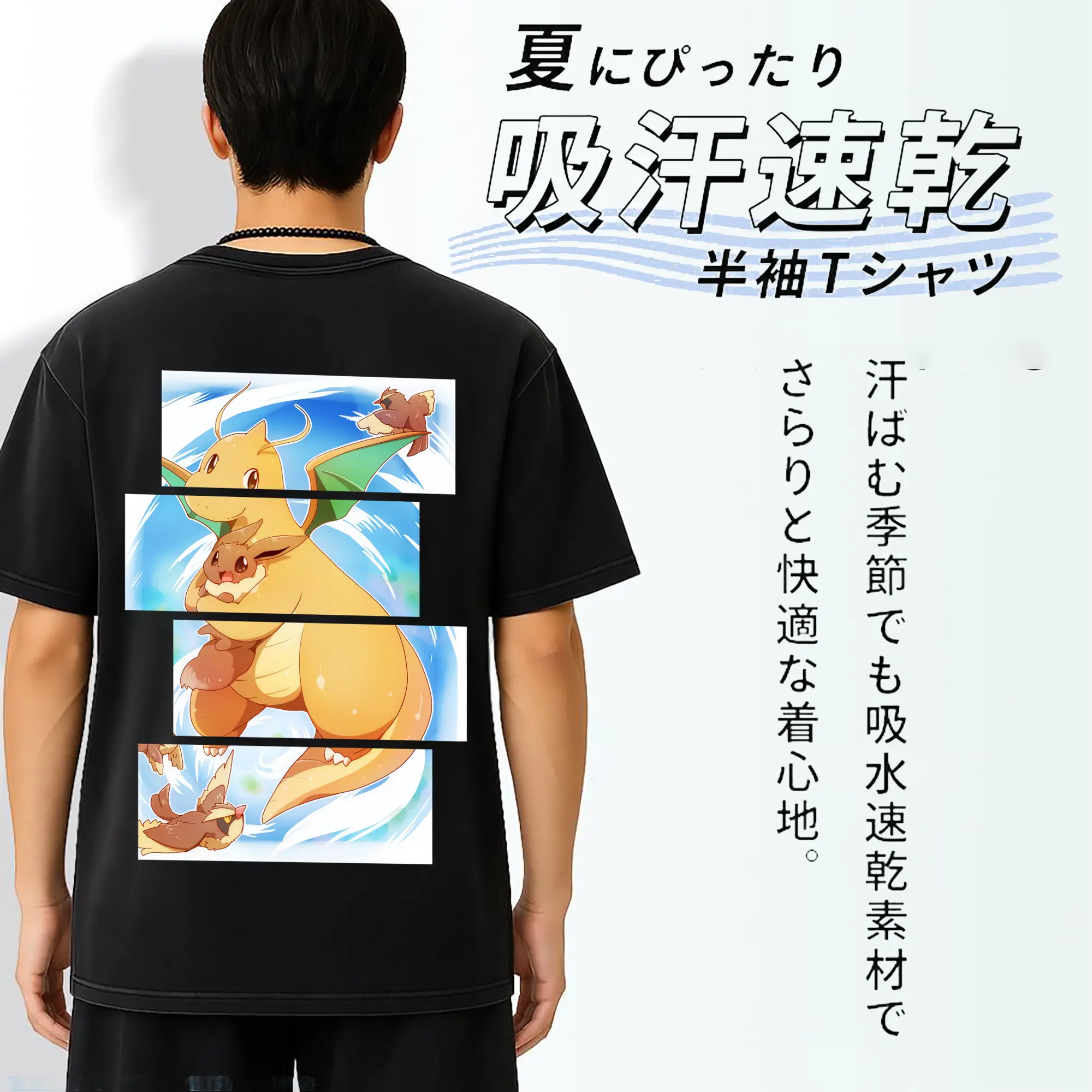 ポケモン グッズ,カイリュー