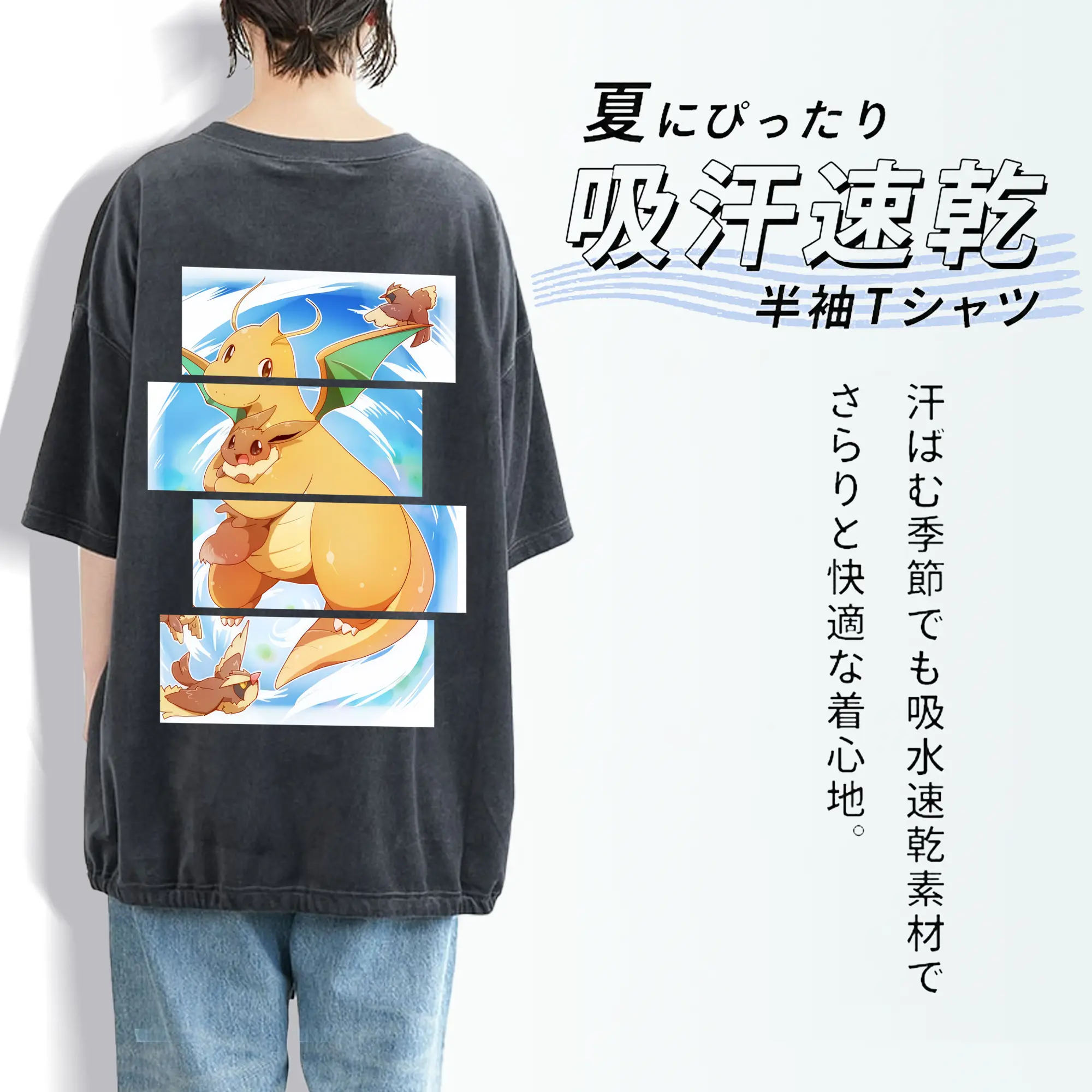 ポケモン グッズ,カイリュー