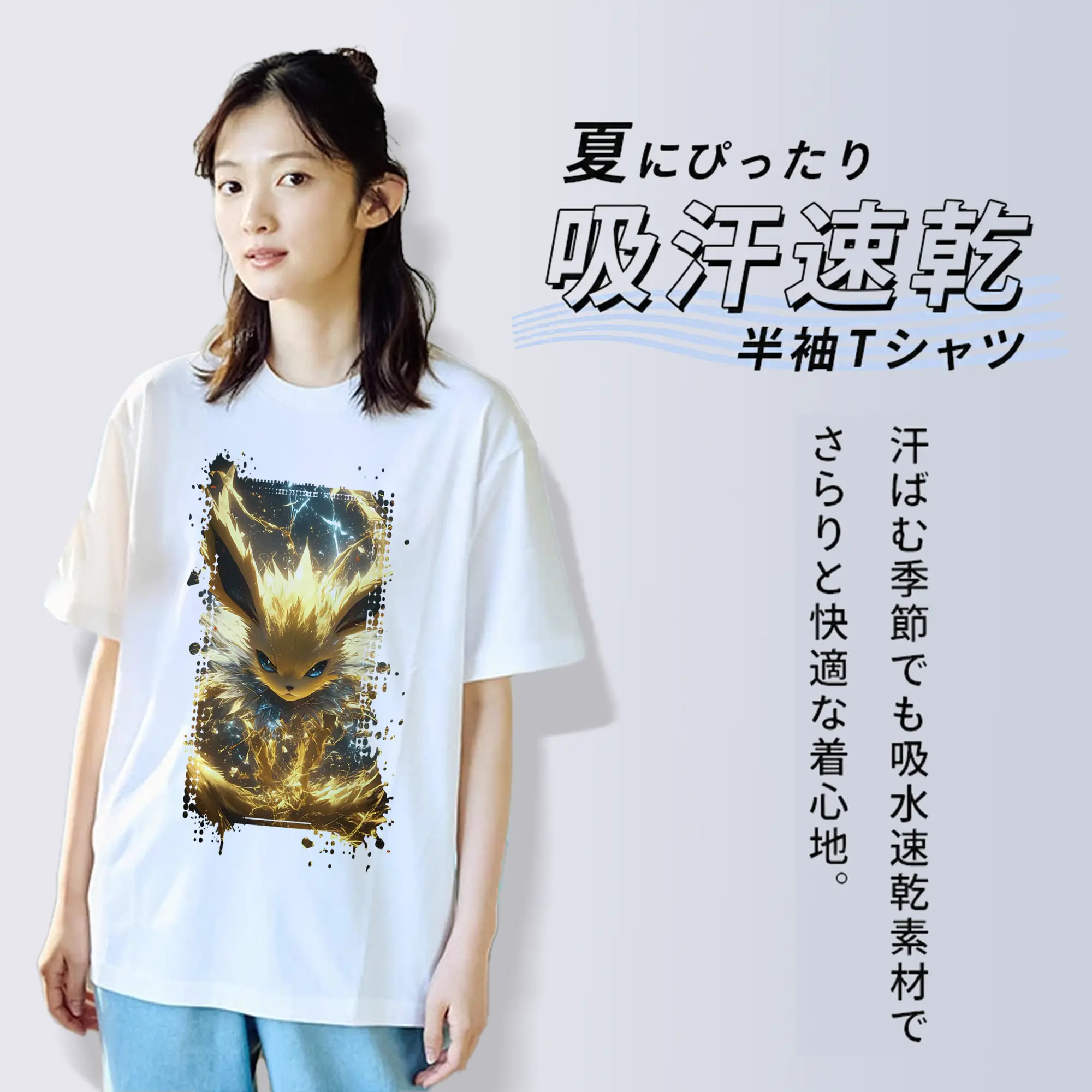 ポケモン グッズ,イーブイ