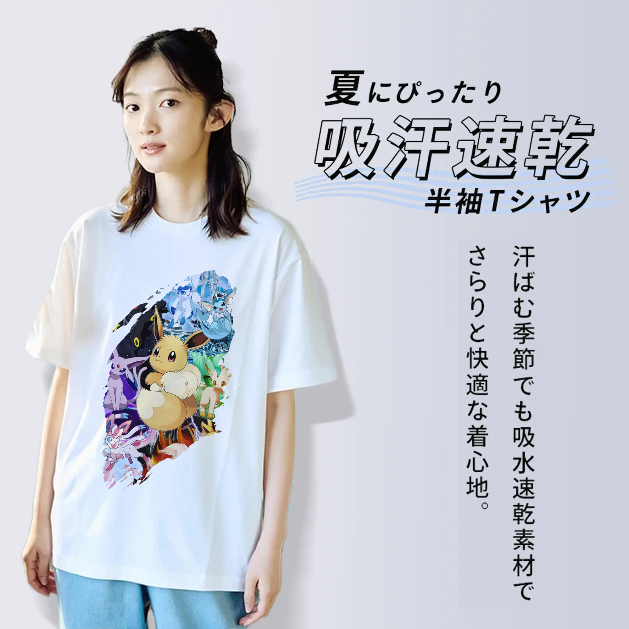 ポケモン グッズ,イーブイ