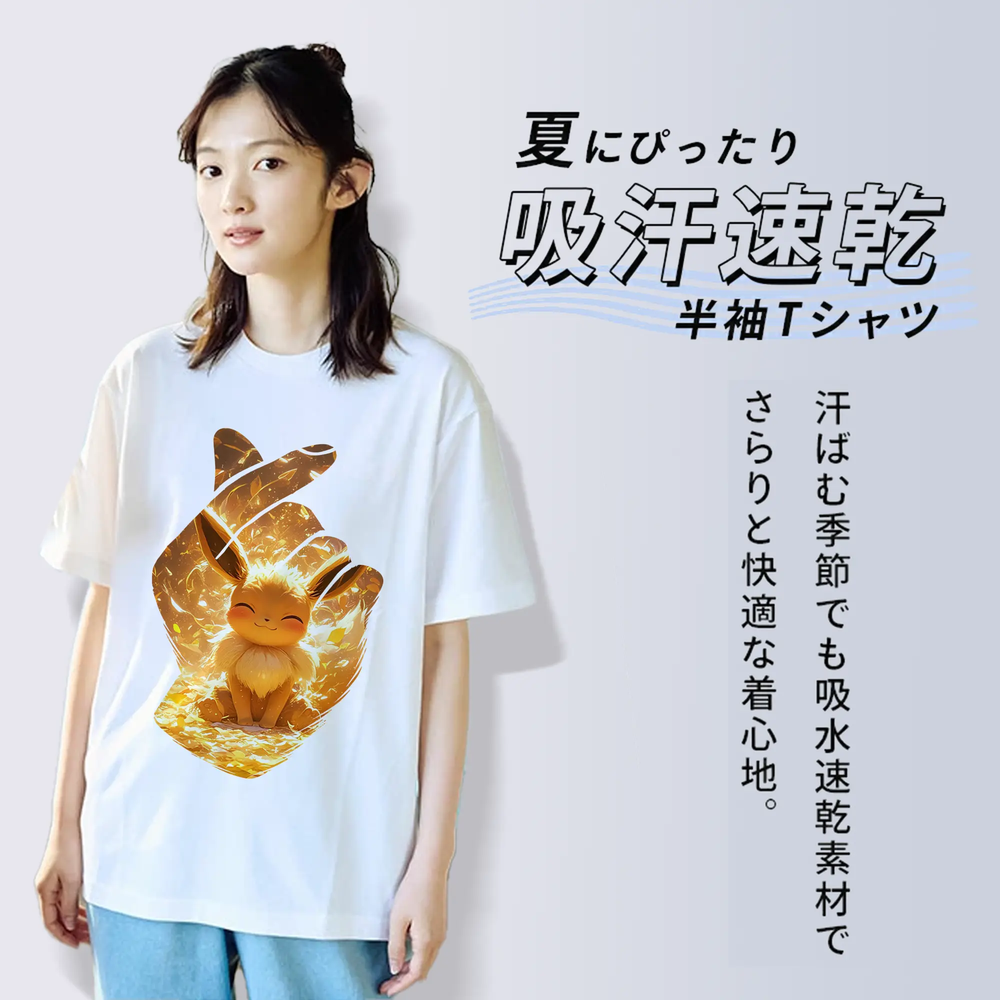 ポケモン グッズ,イーブイ