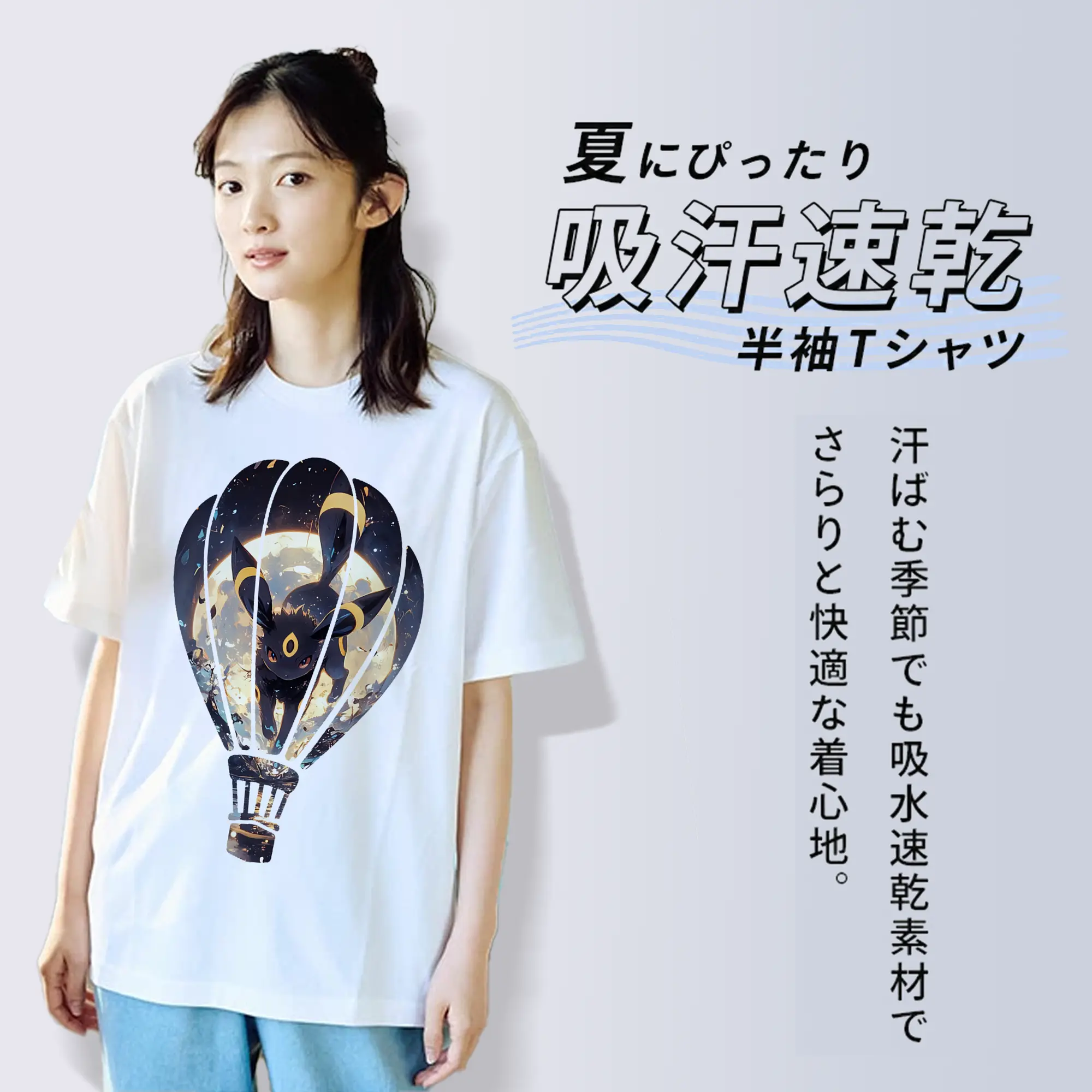 ポケモン グッズ,イーブイ