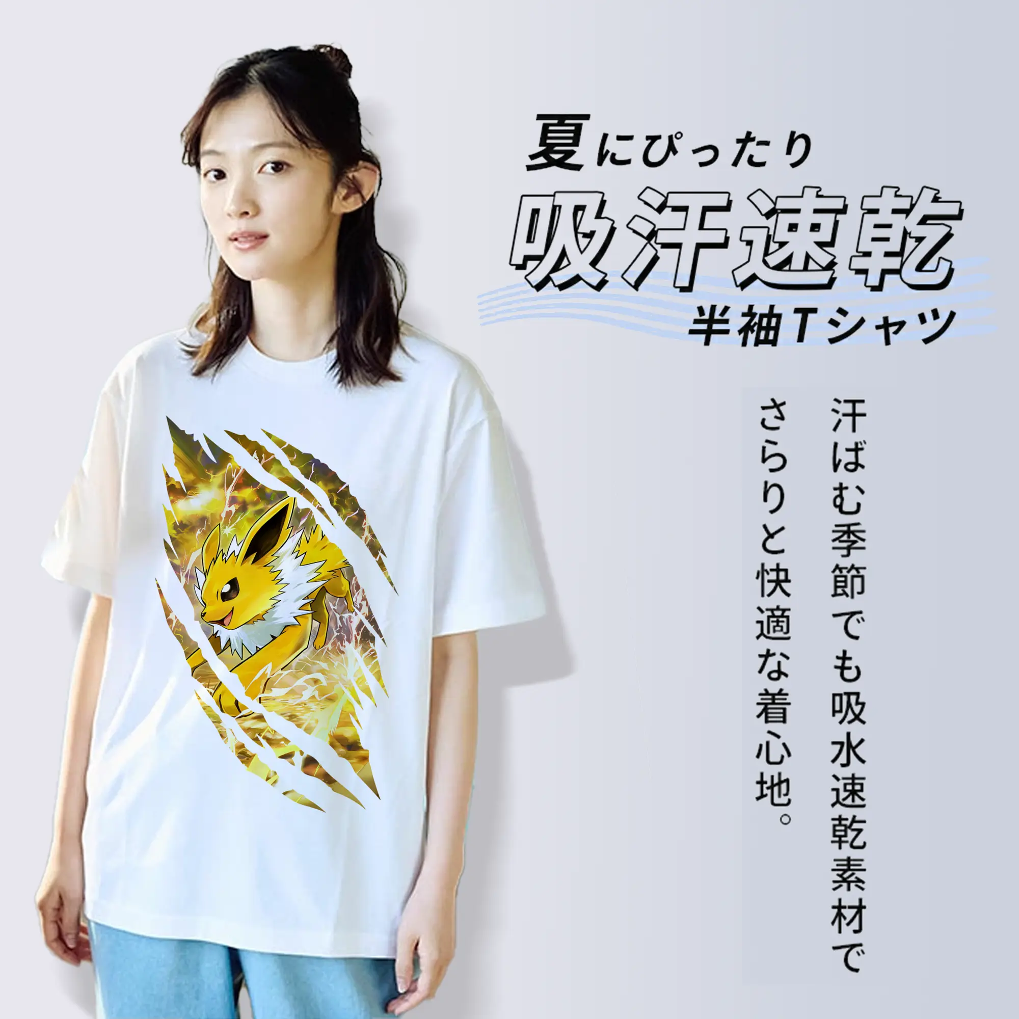 ポケモン グッズ,イーブイ