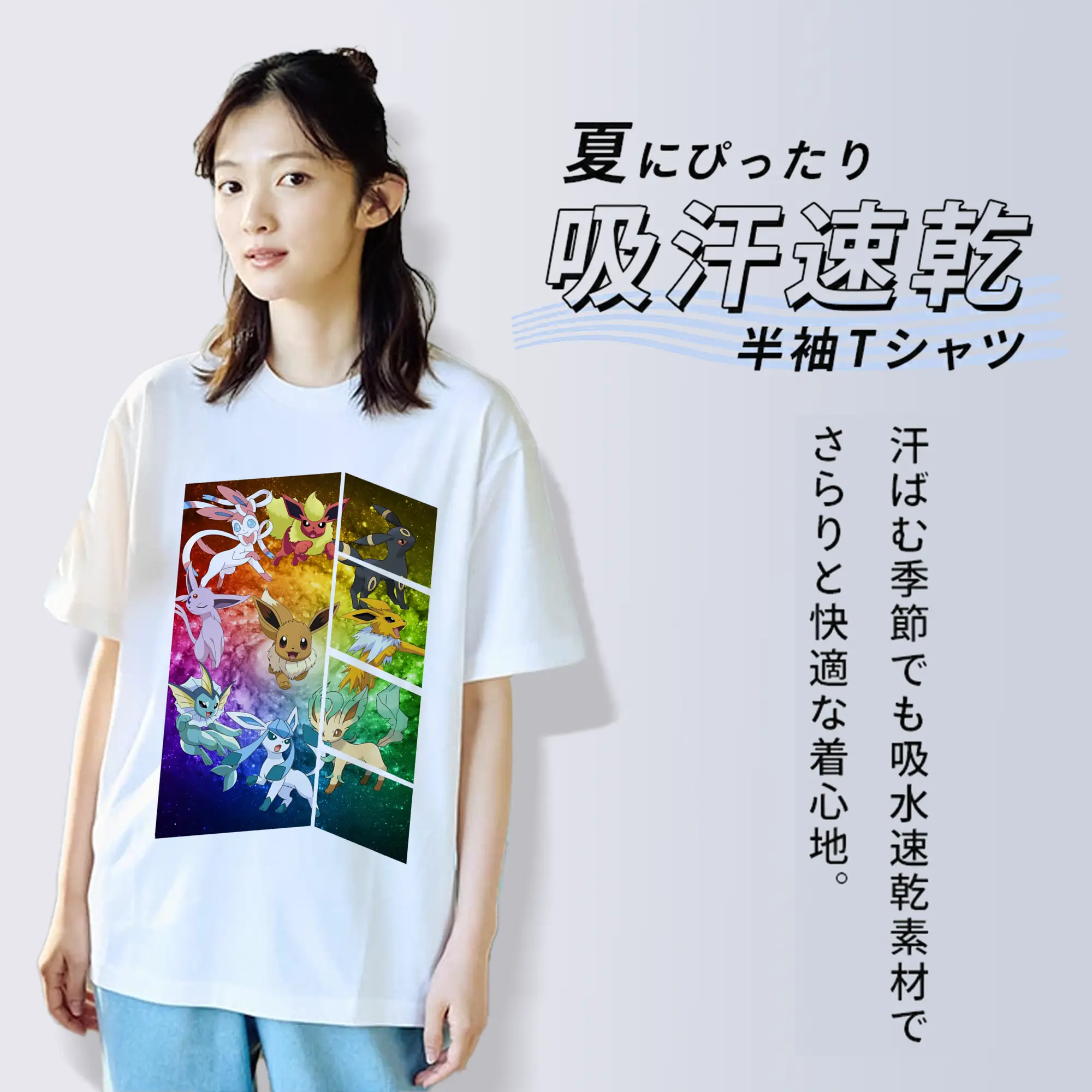 ポケモン グッズ,イーブイ