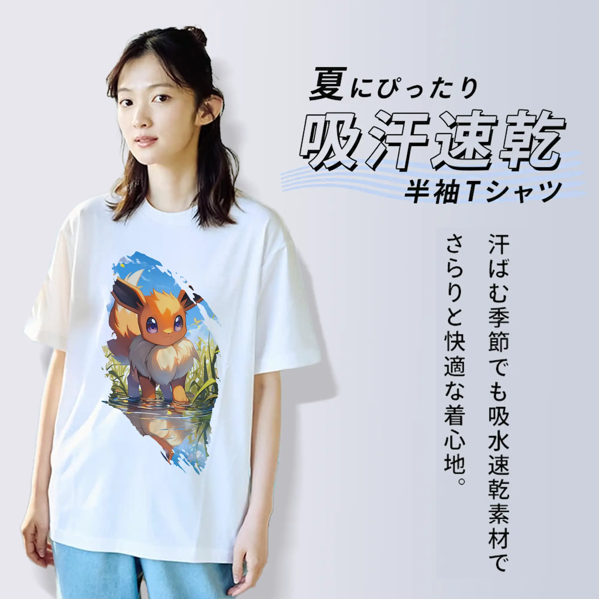 ポケモン グッズ,イーブイ