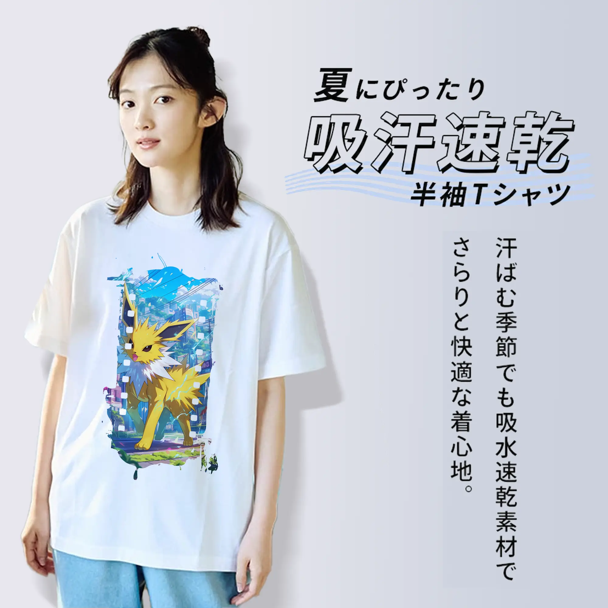 ポケモン グッズ,イーブイ