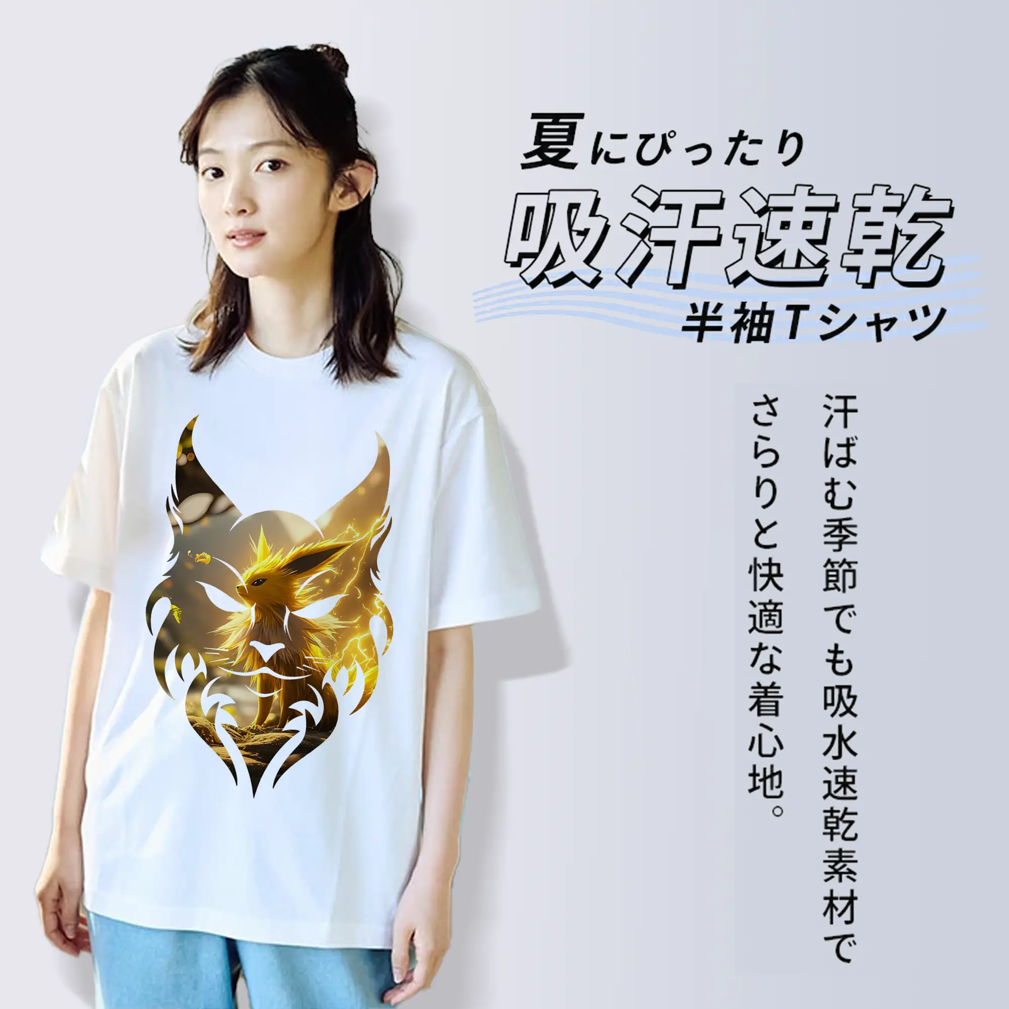 ポケモン グッズ,イーブイ