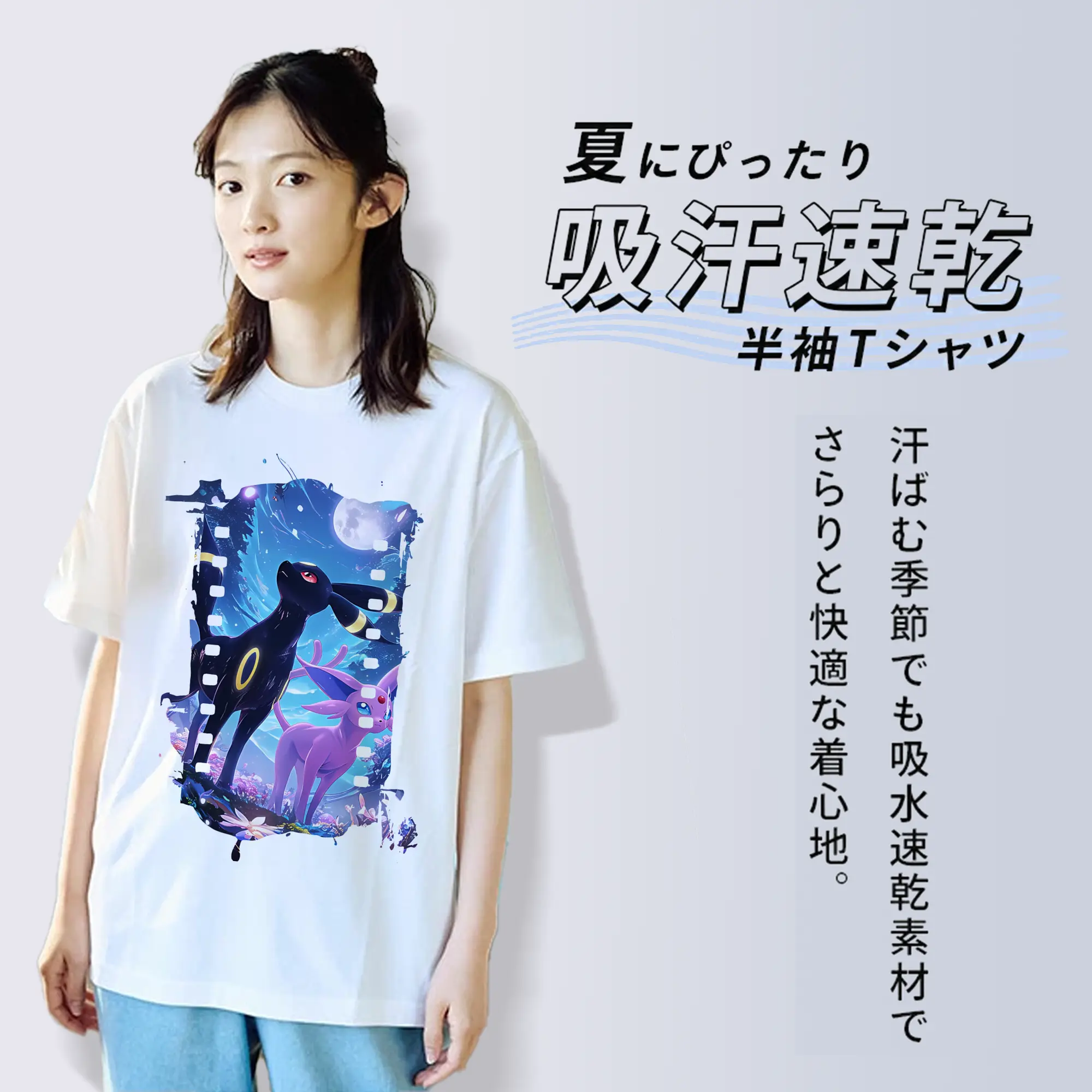 ポケモン グッズ,イーブイ