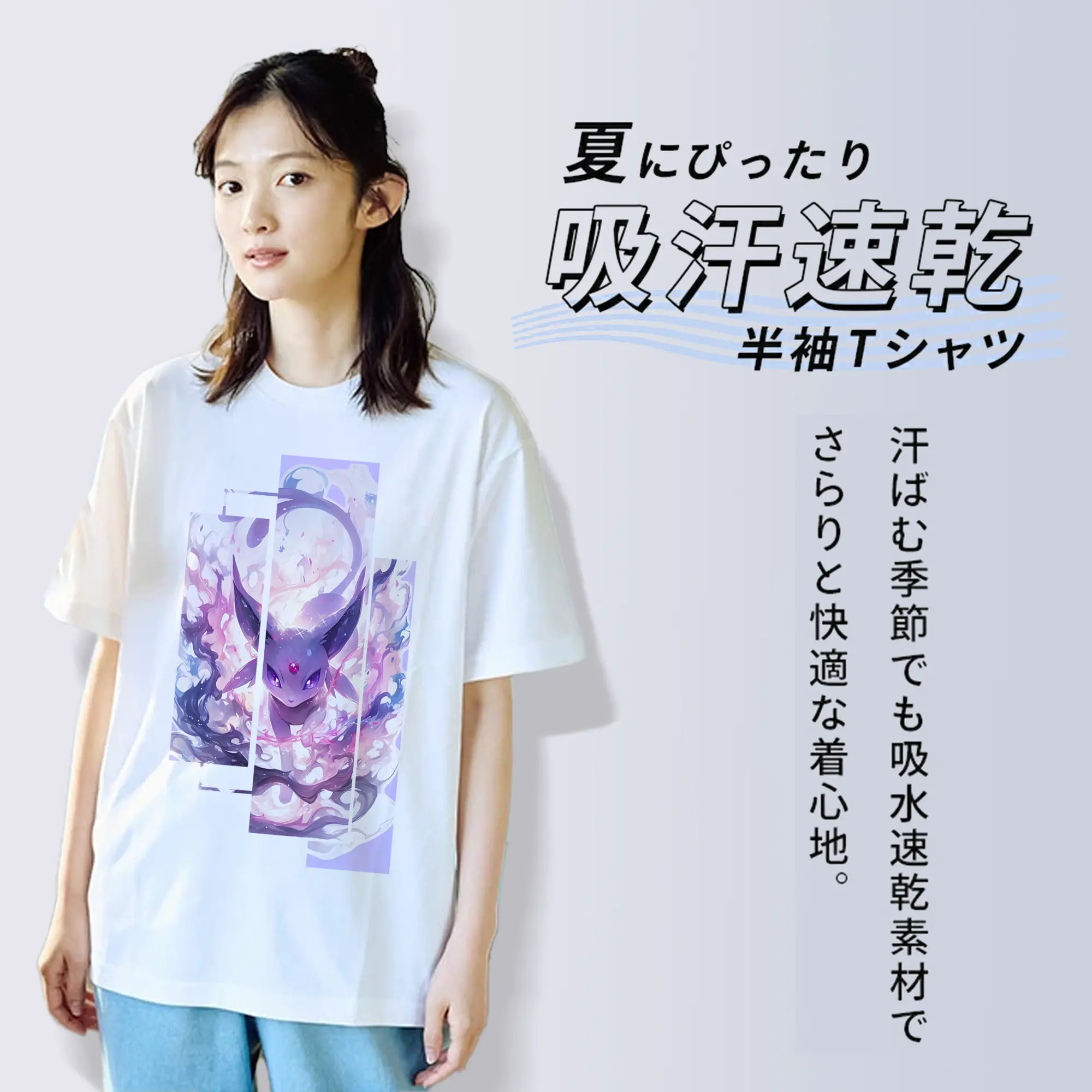 ポケモン グッズ,イーブイ