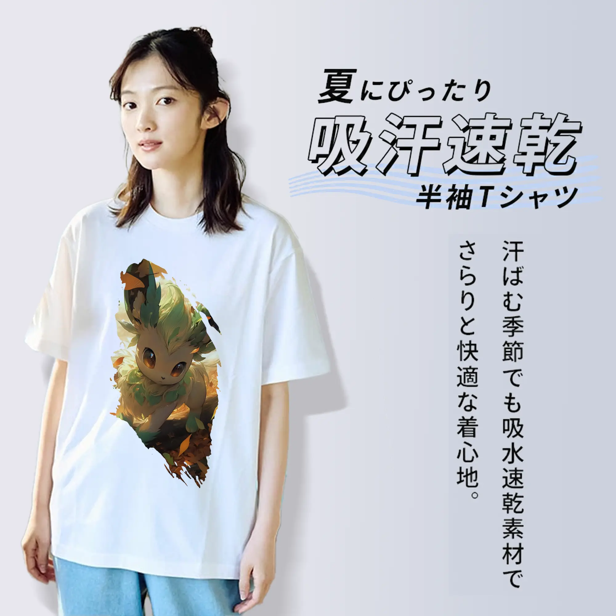 ポケモン グッズ,イーブイ