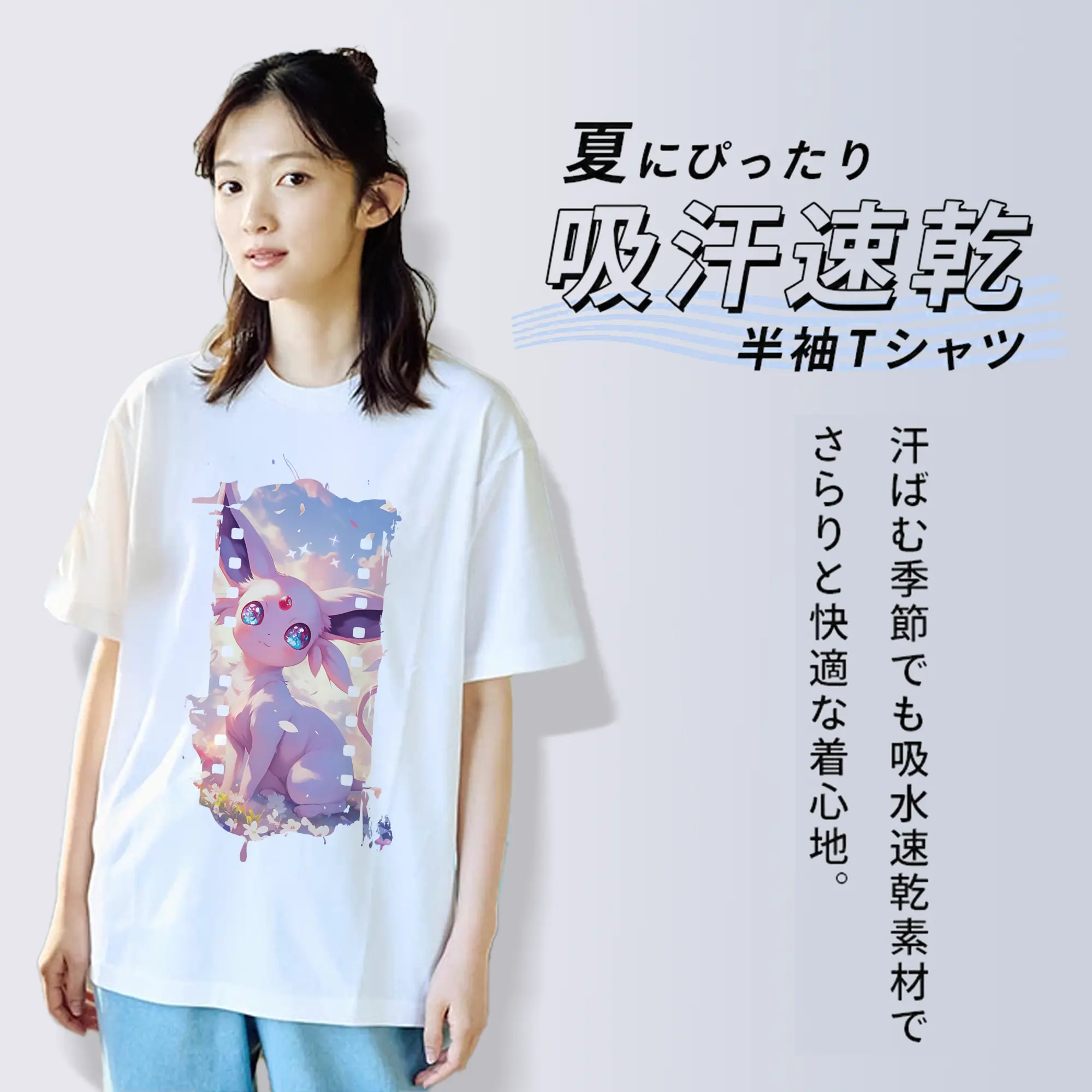 ポケモン グッズ,イーブイ