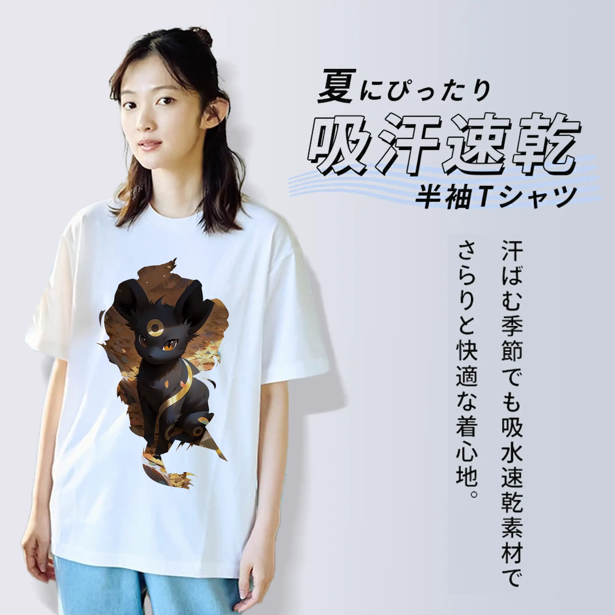 ポケモン グッズ,イーブイ