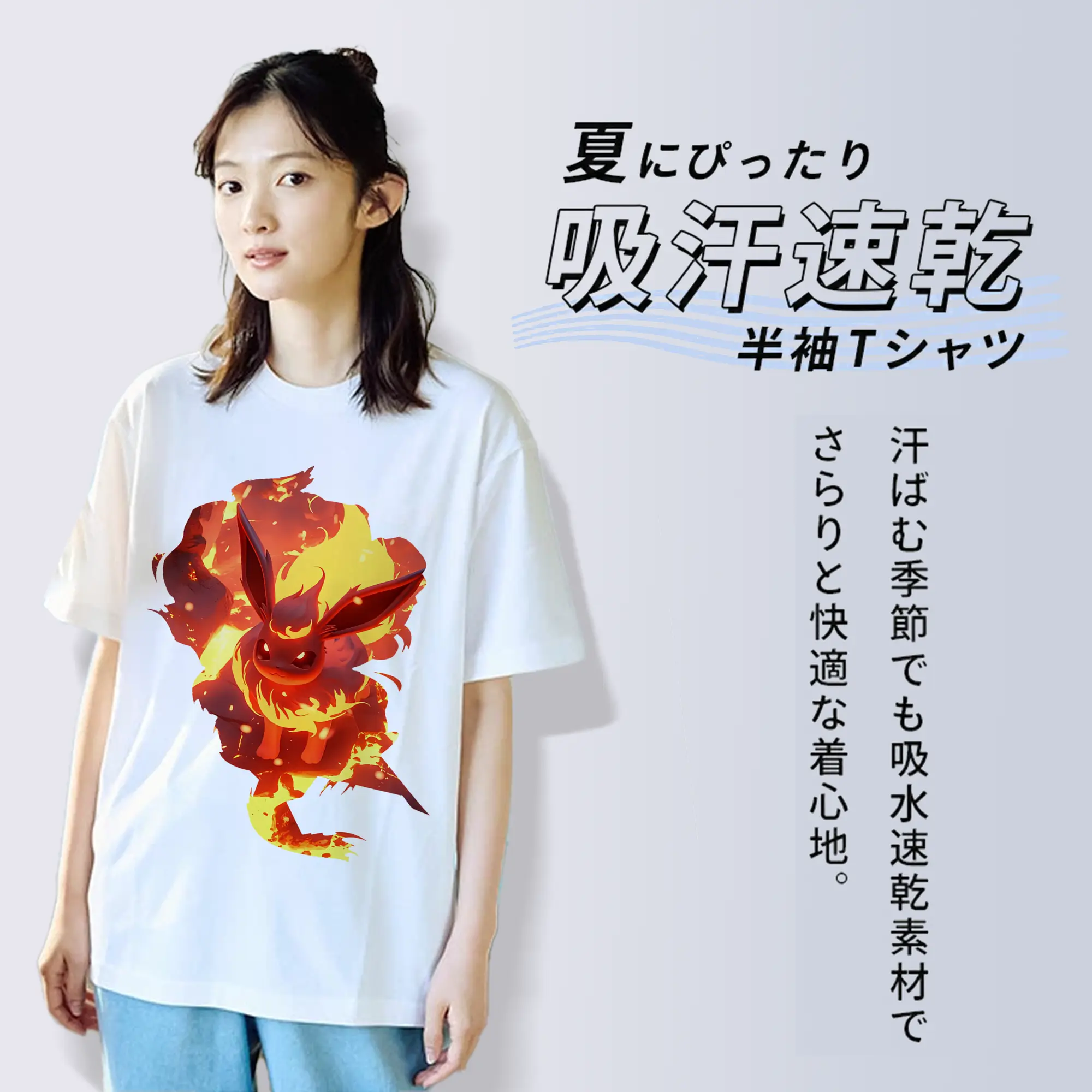 ポケモン グッズ,イーブイ