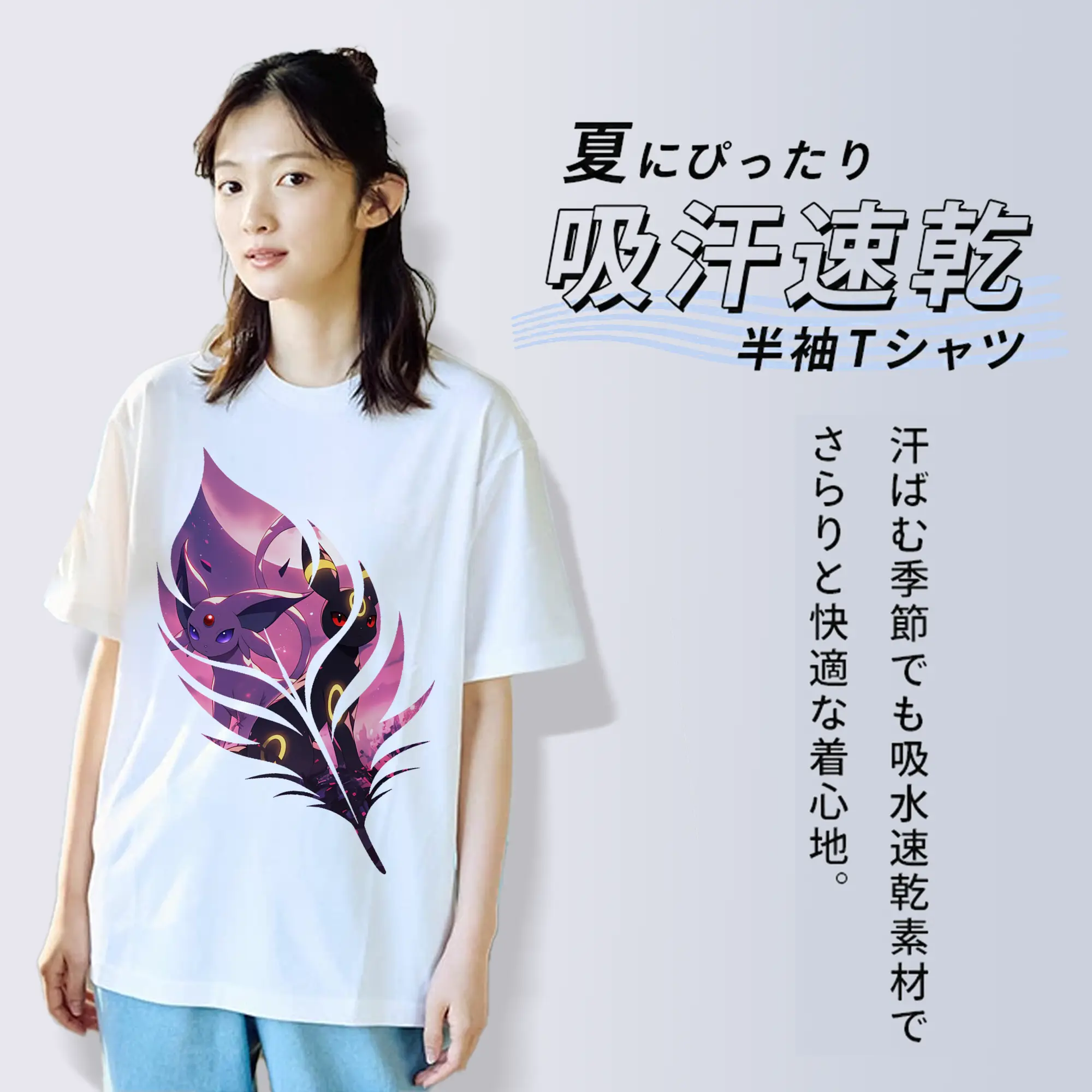 ポケモン グッズ,イーブイ