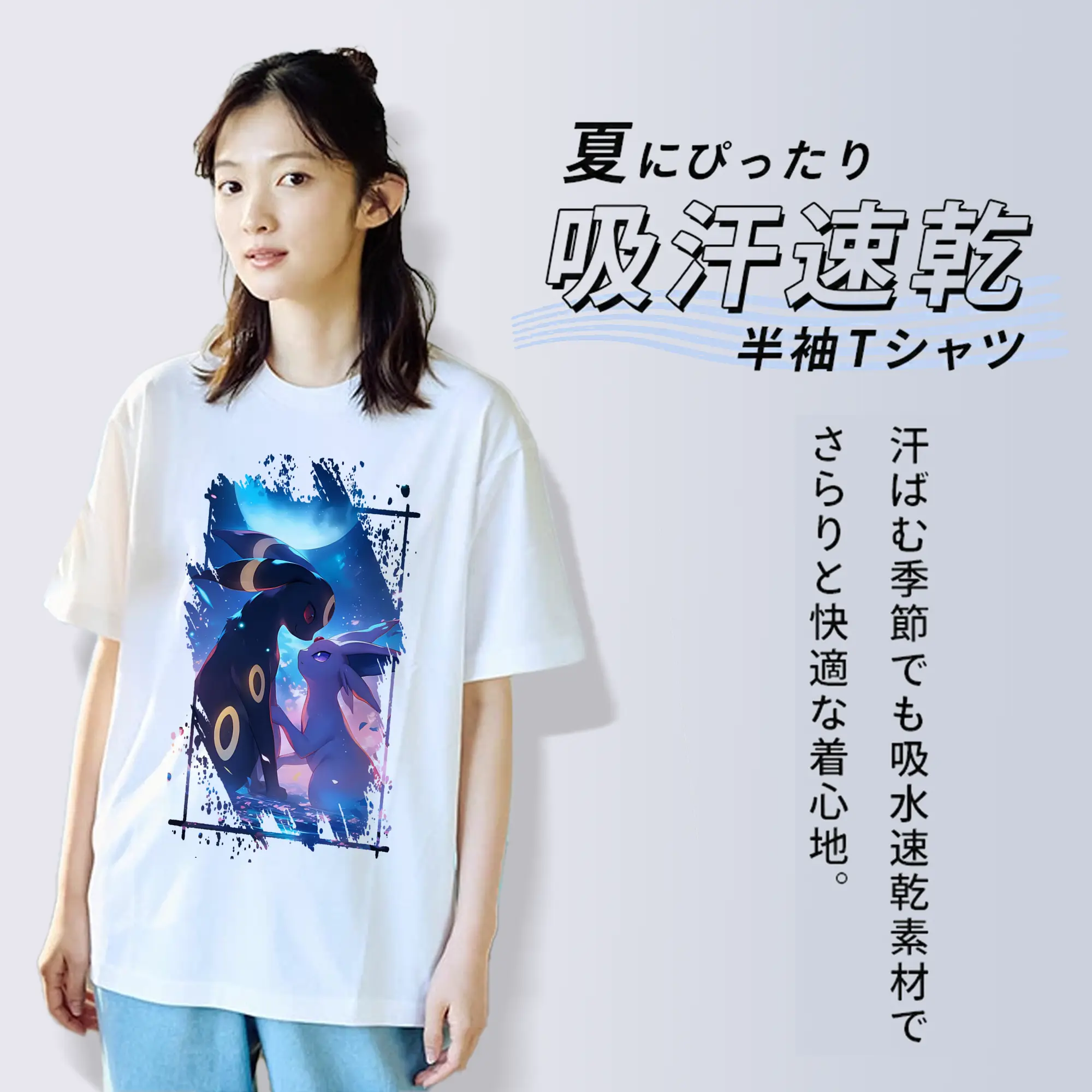 ポケモン グッズ,イーブイ