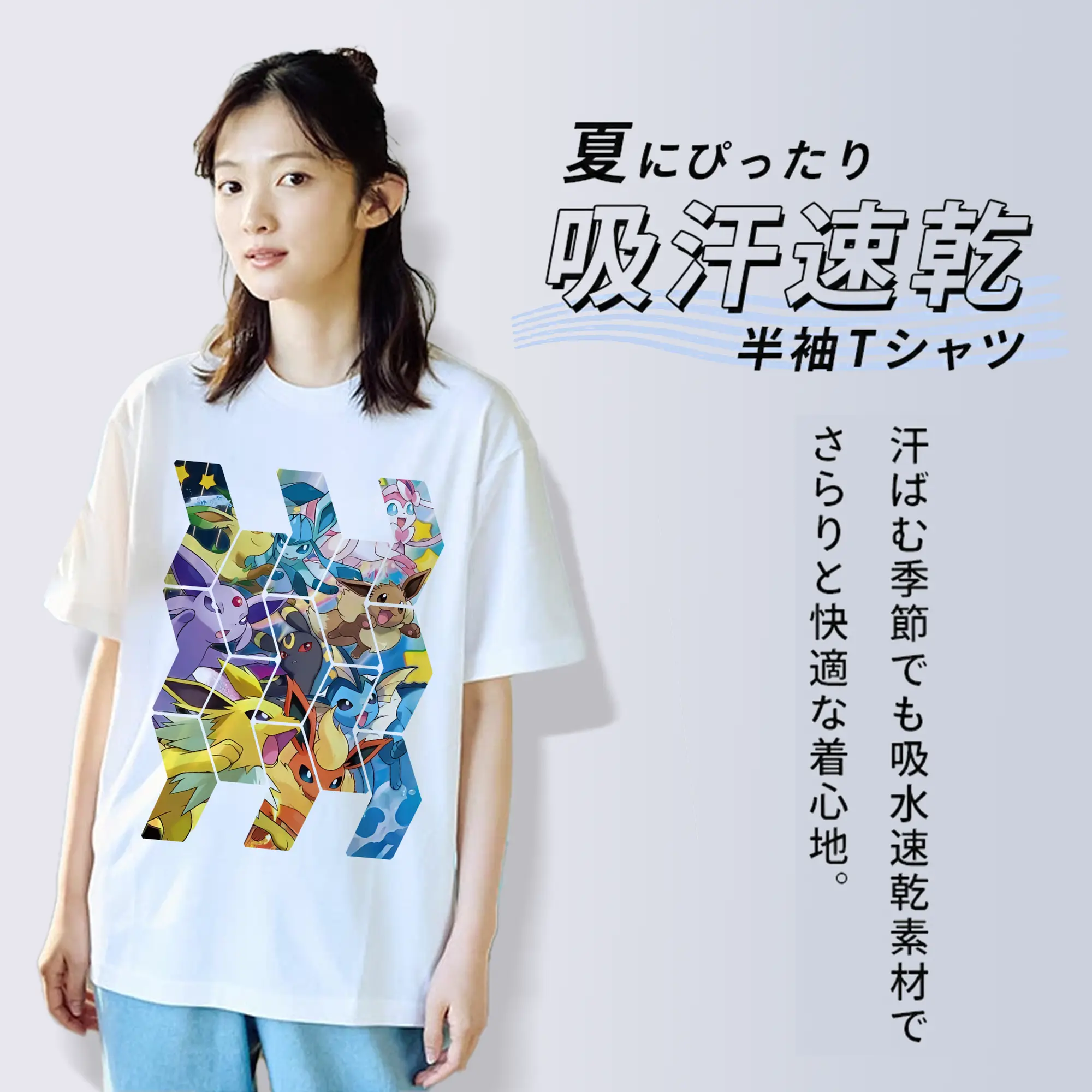 ポケモン グッズ,イーブイ