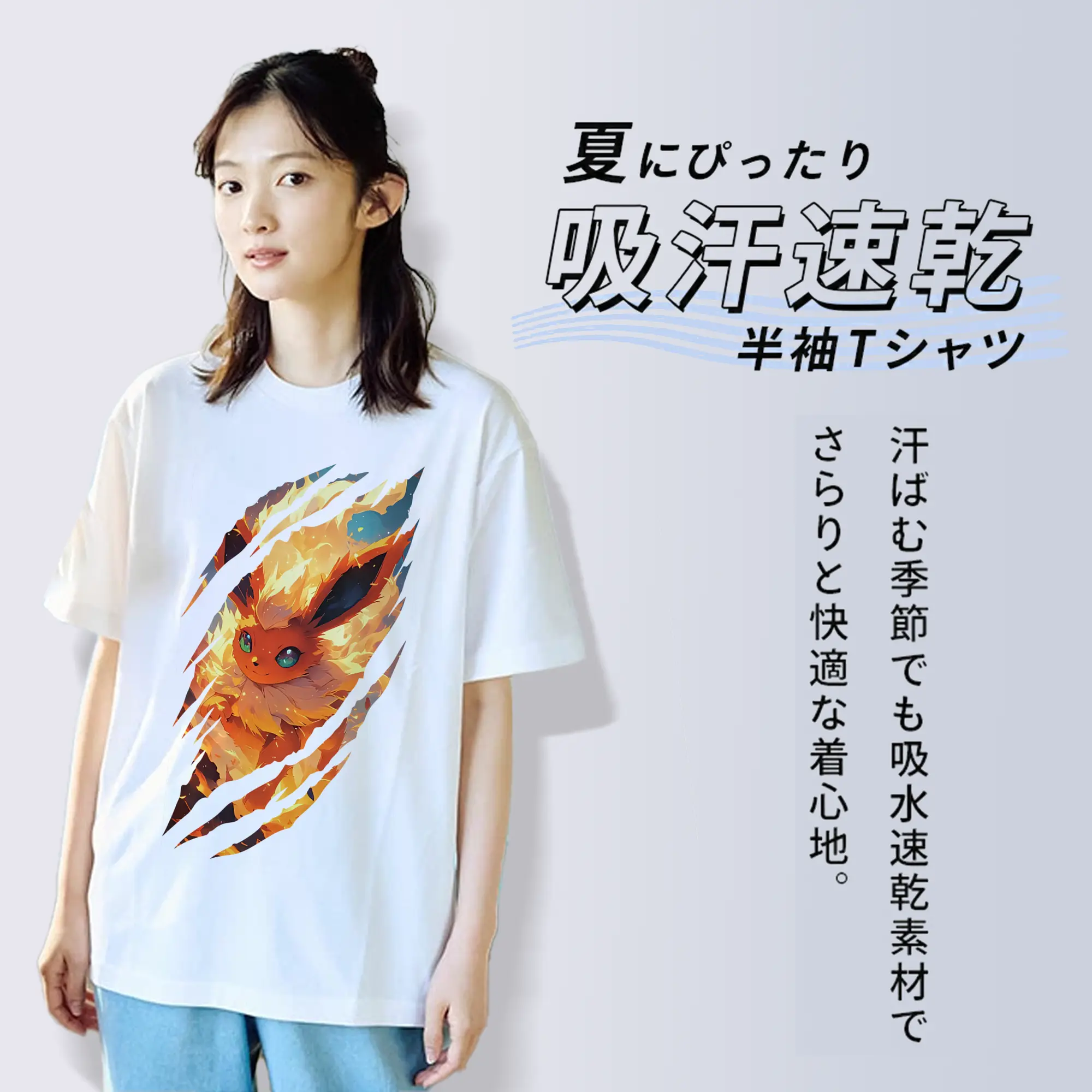 ポケモン グッズ,イーブイ