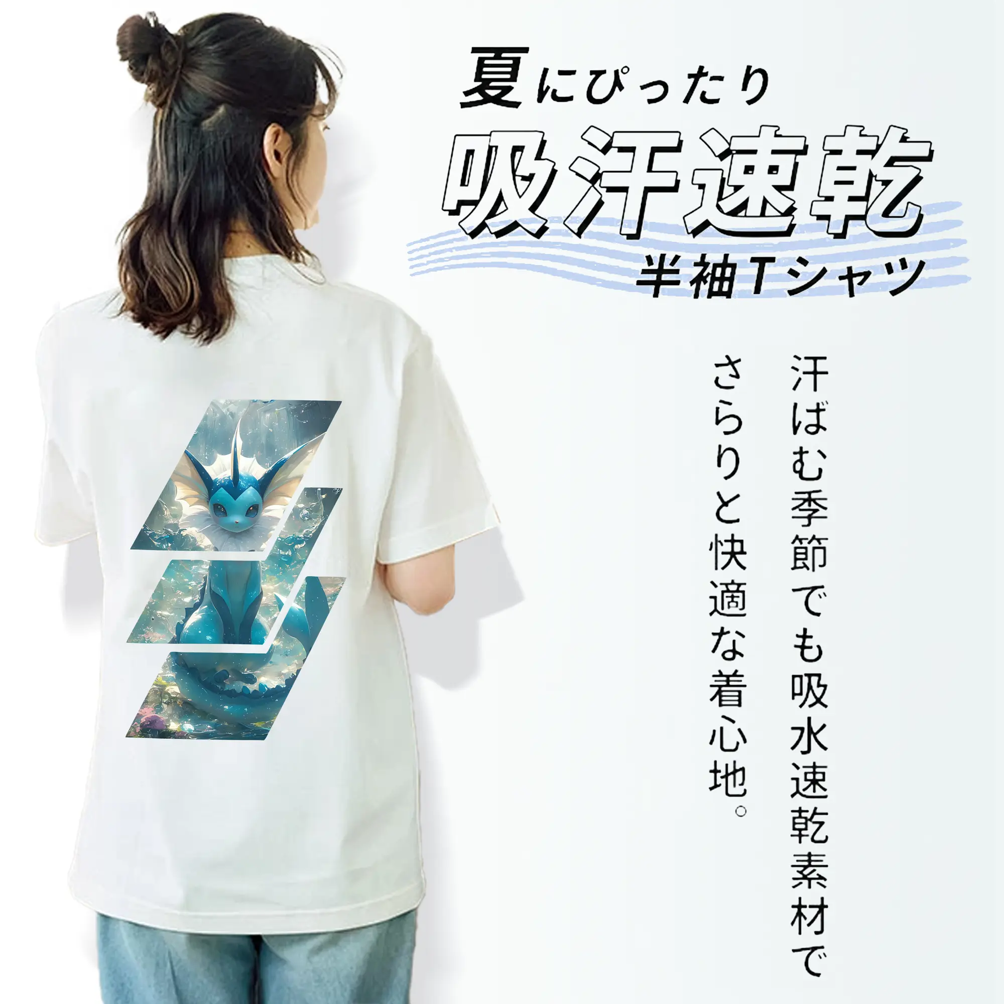 ポケモン グッズ,イーブイ