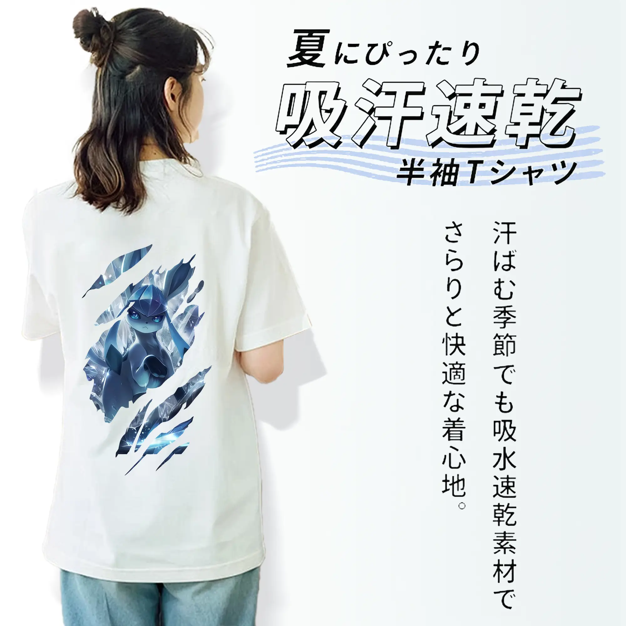 ポケモン グッズ,イーブイ