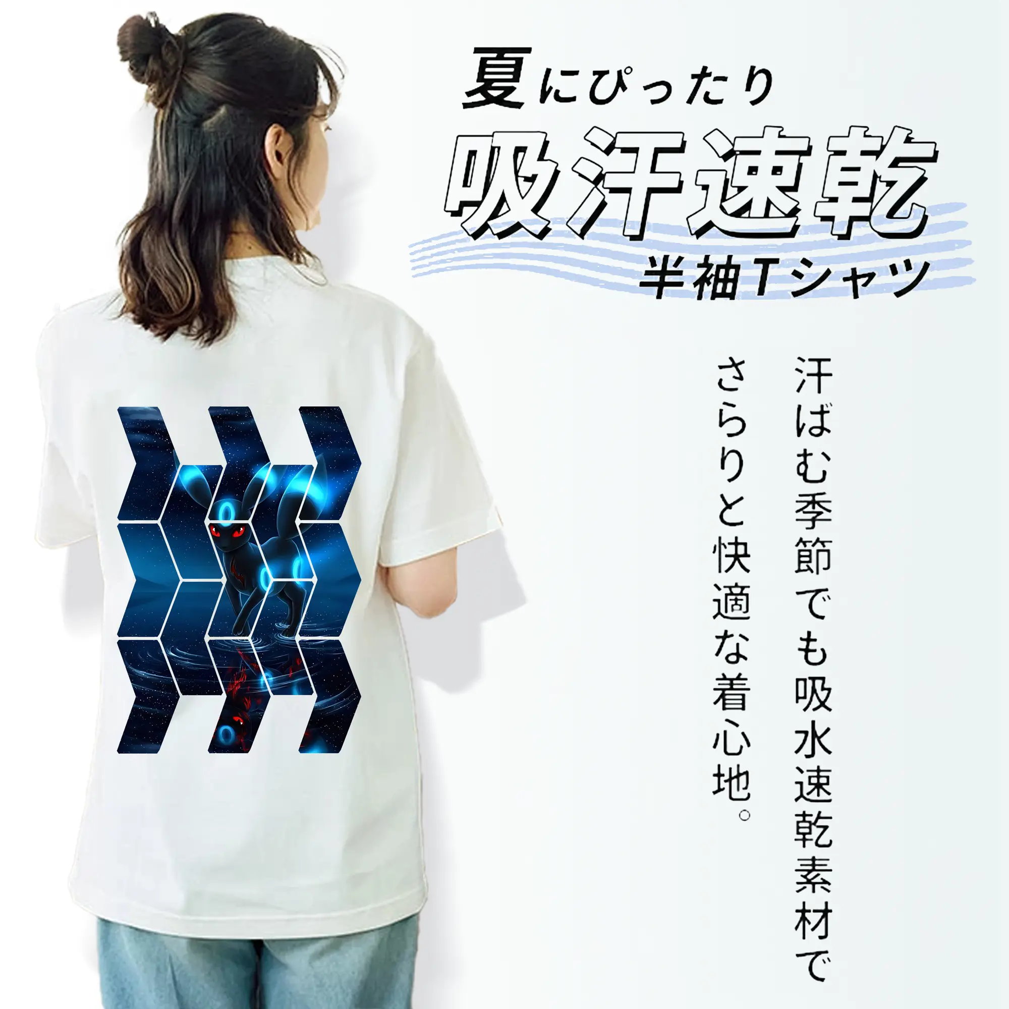 ポケモン グッズ,イーブイ