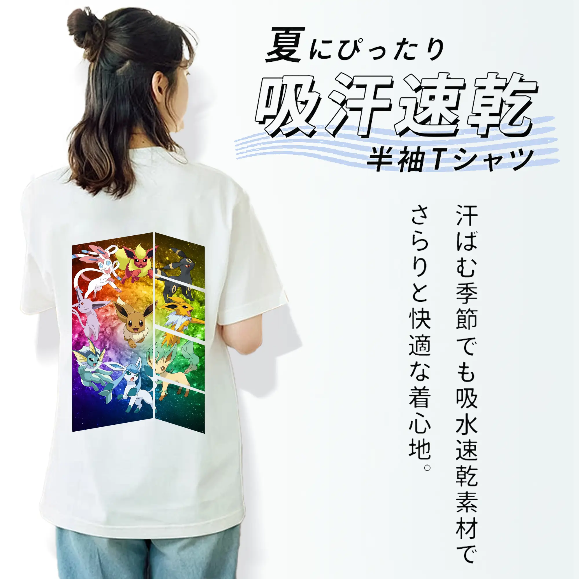 ポケモン グッズ,イーブイ