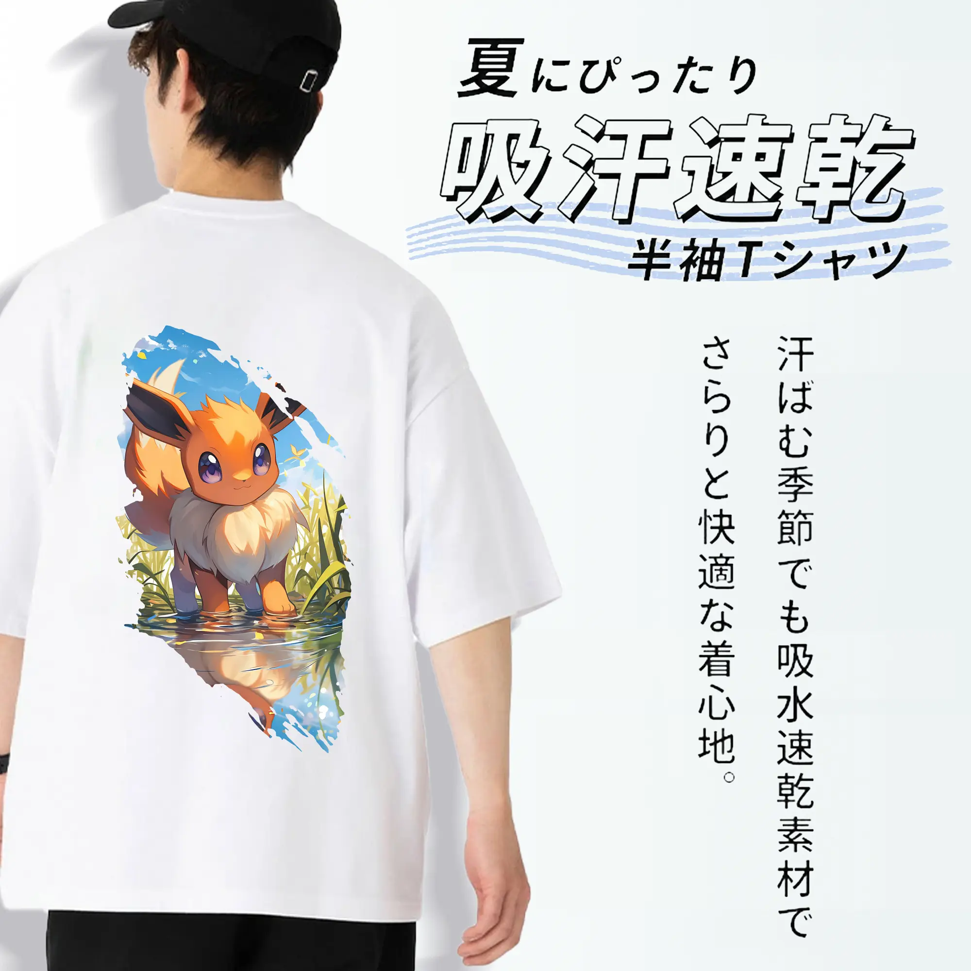 ポケモン グッズ,イーブイ