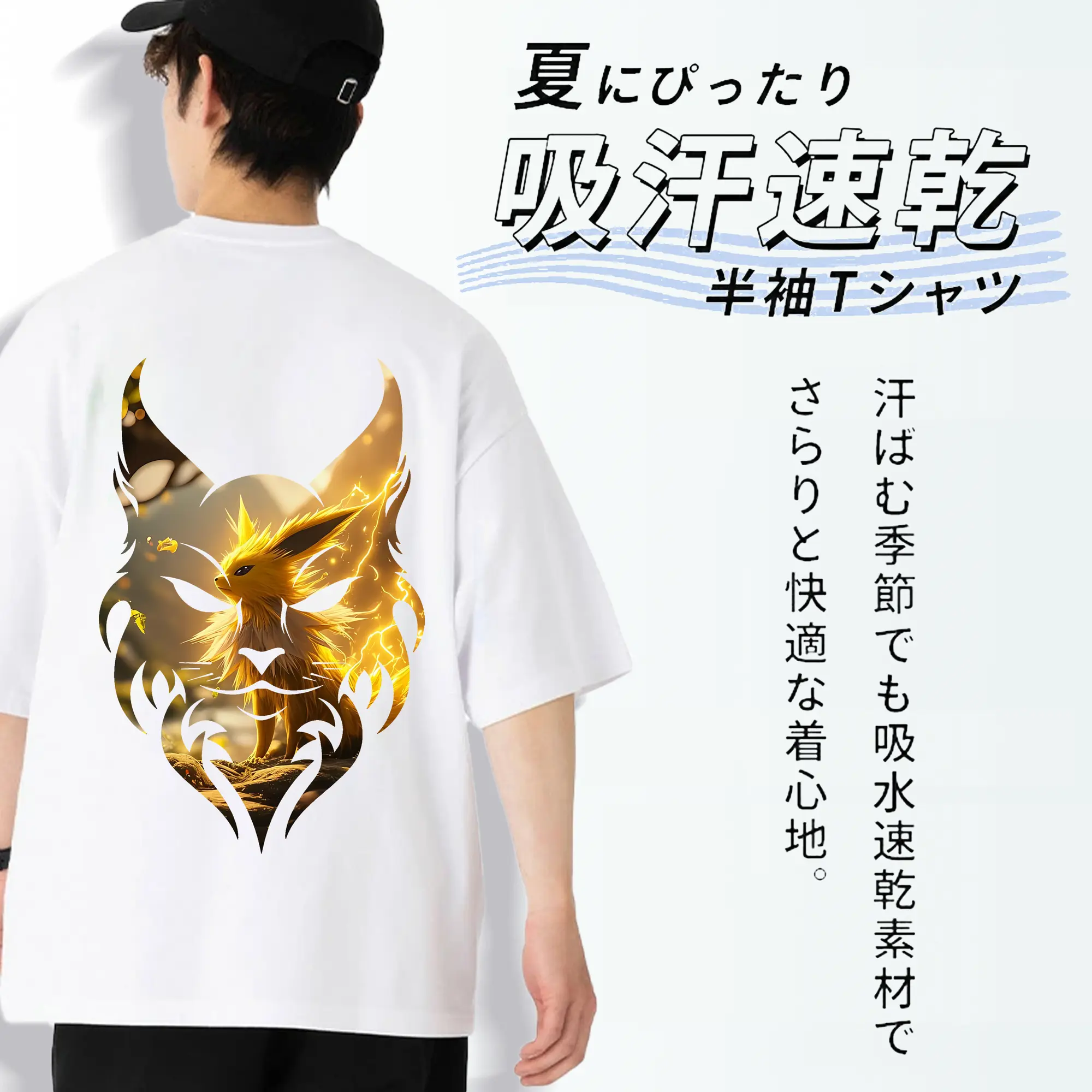 ポケモン グッズ,イーブイ