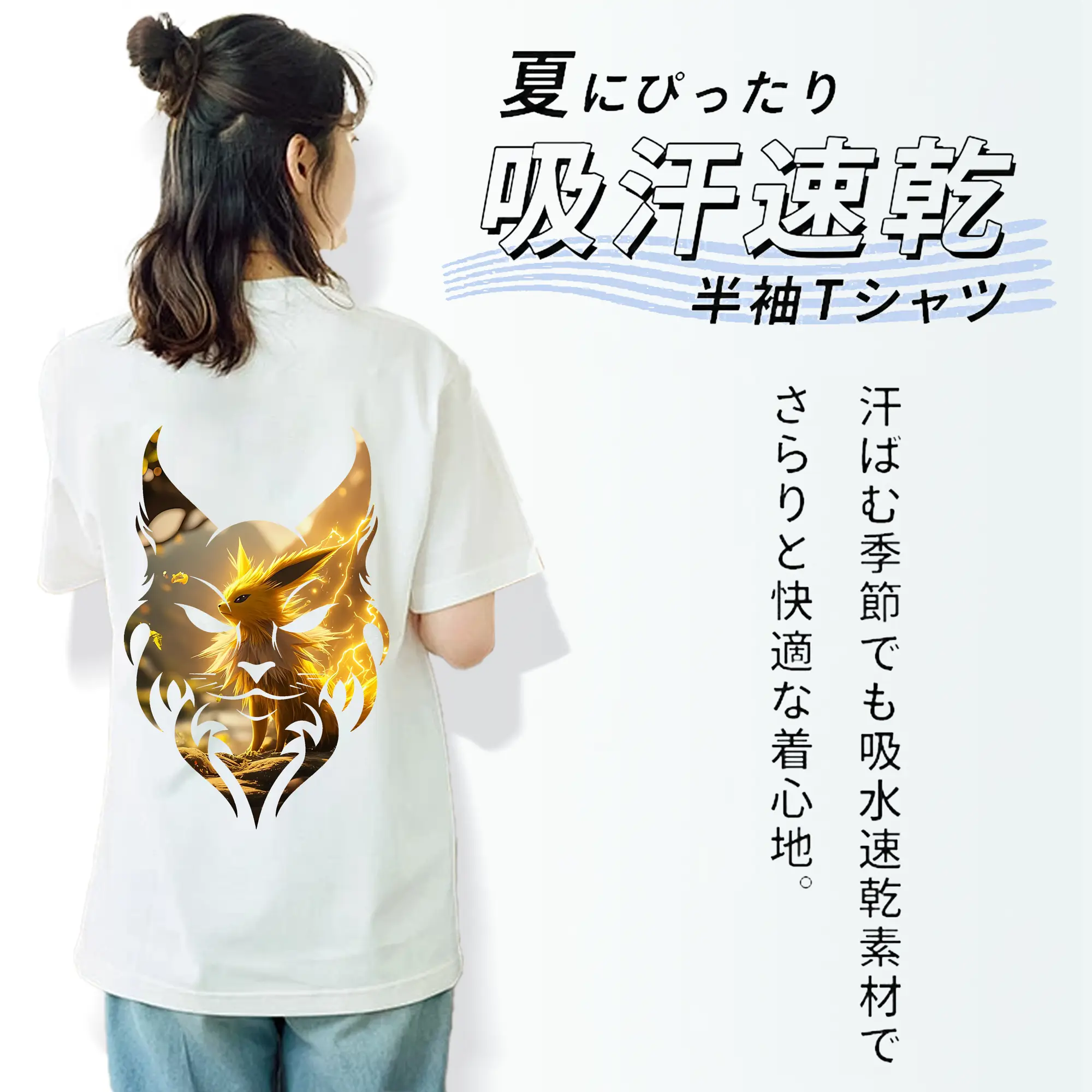 ポケモン グッズ,イーブイ