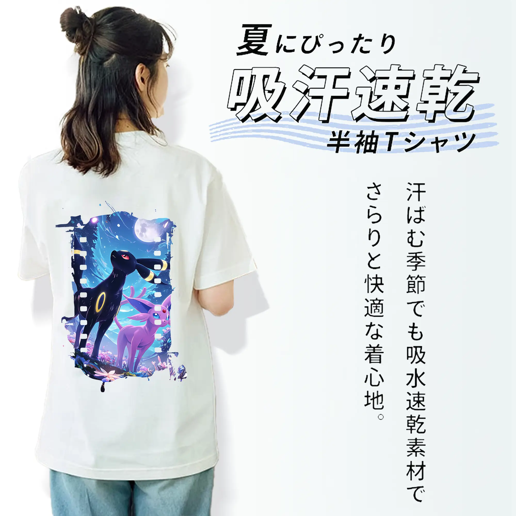 ポケモン グッズ,イーブイ