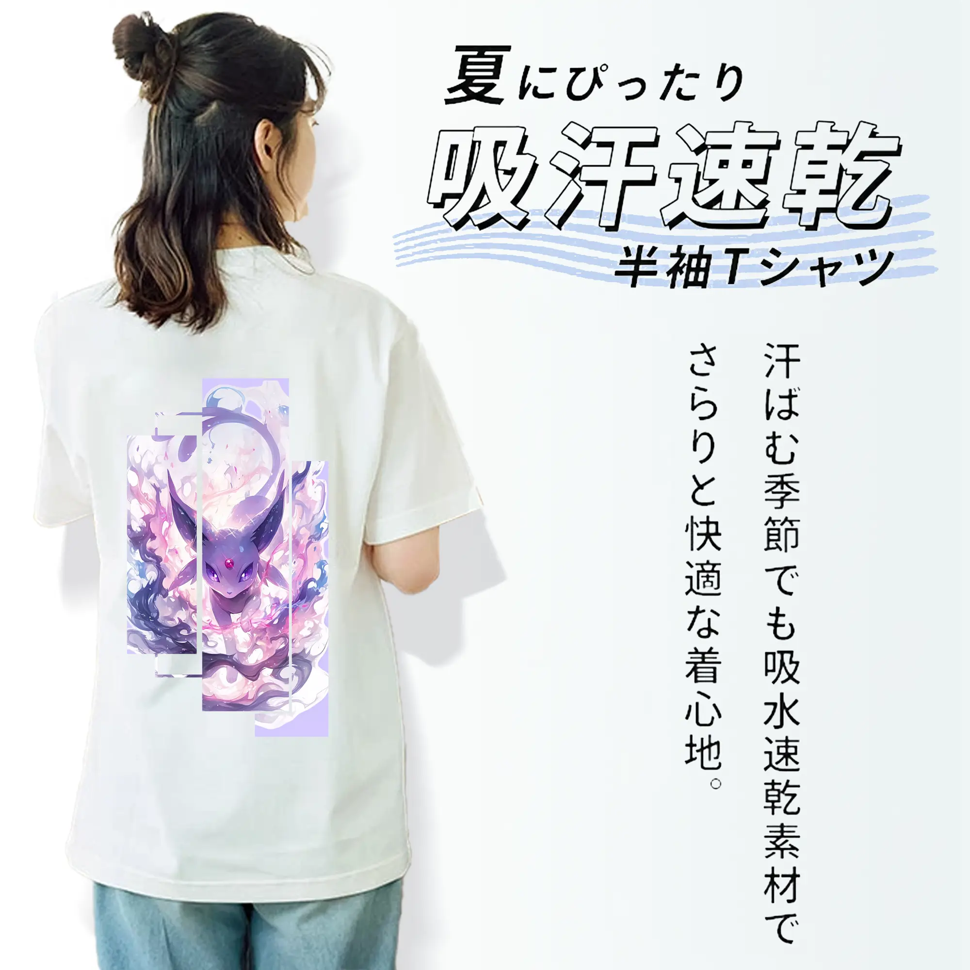 ポケモン グッズ,イーブイ